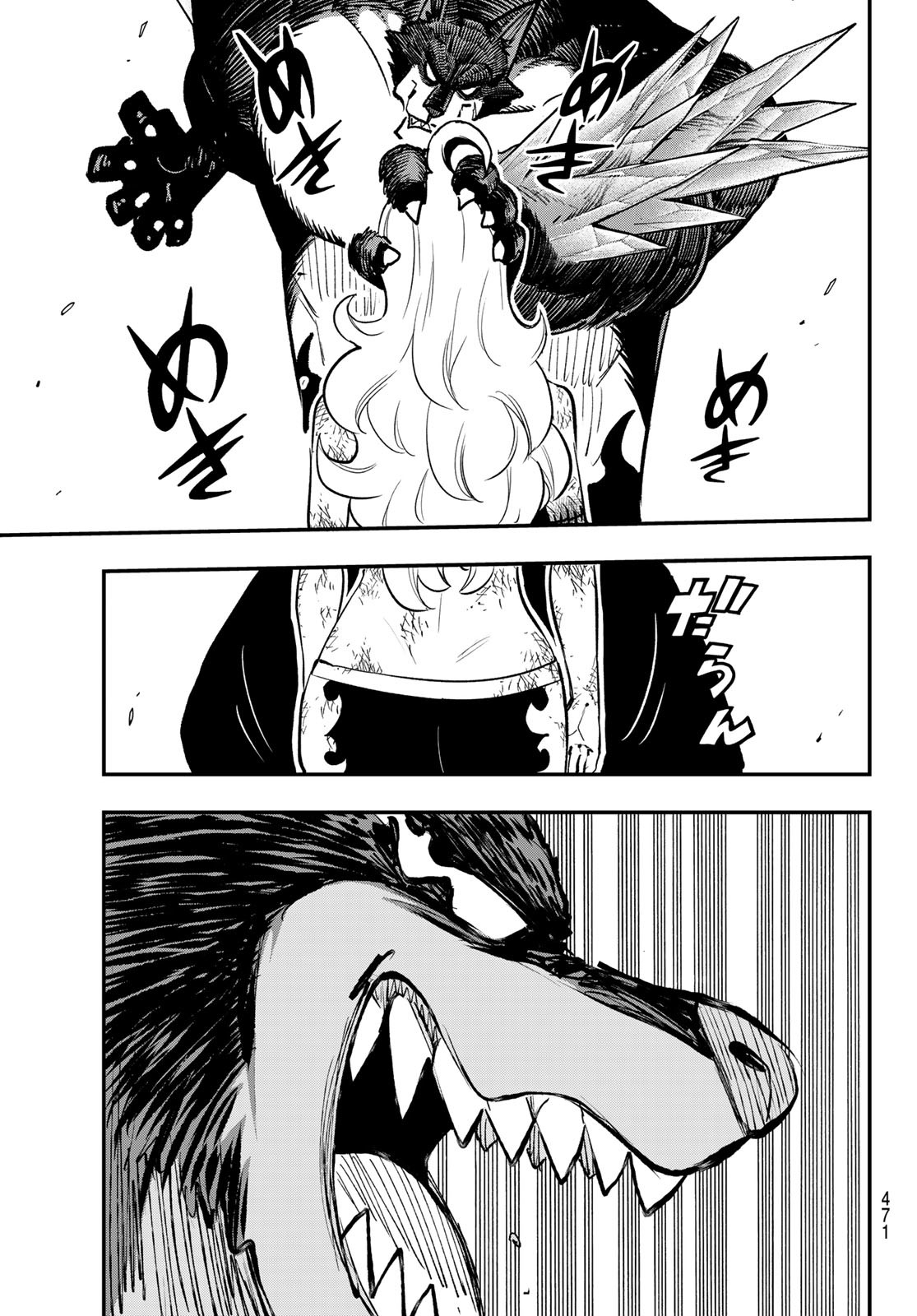 Dead Rock Chap 23 - Next Chap 24