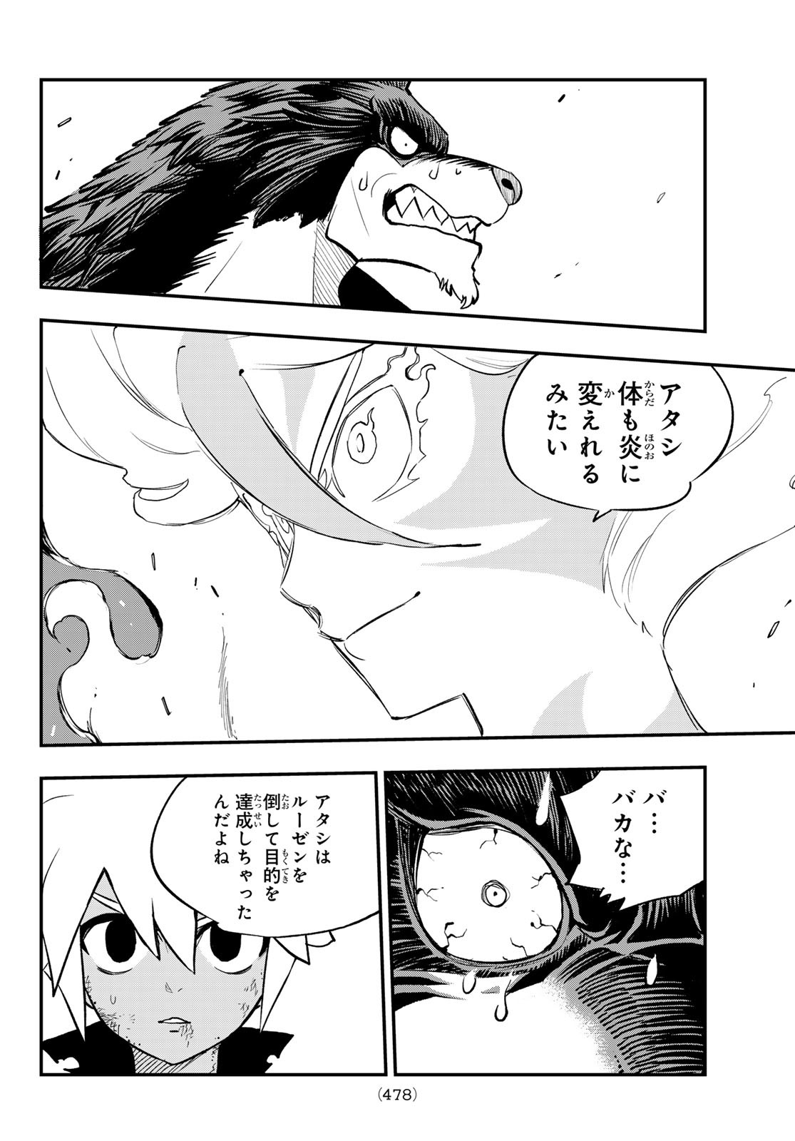 Dead Rock Chap 23 - Next Chap 24