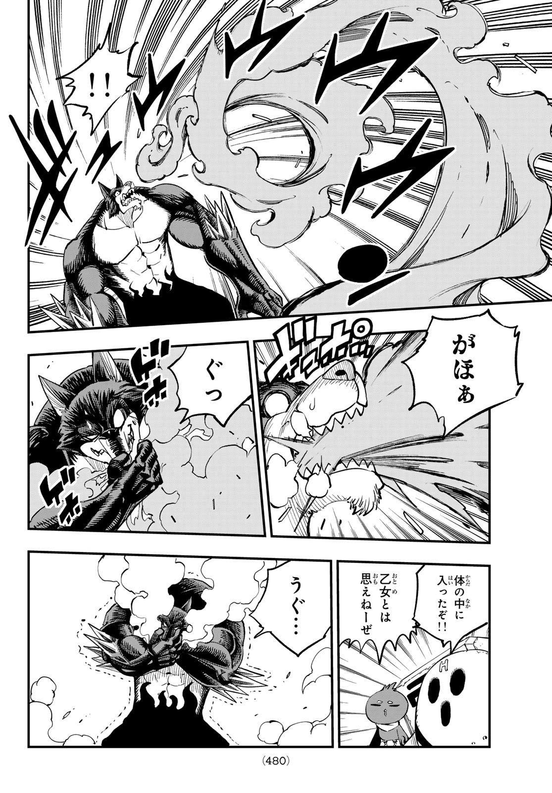 Dead Rock Chap 23 - Next Chap 24