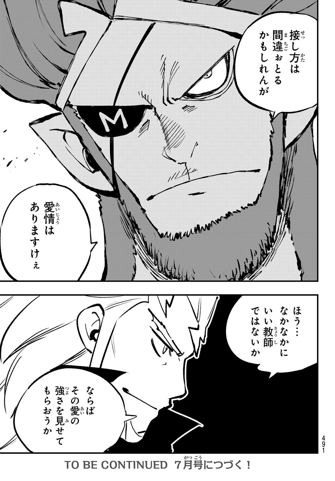 Dead Rock Chap 23 - Next Chap 24