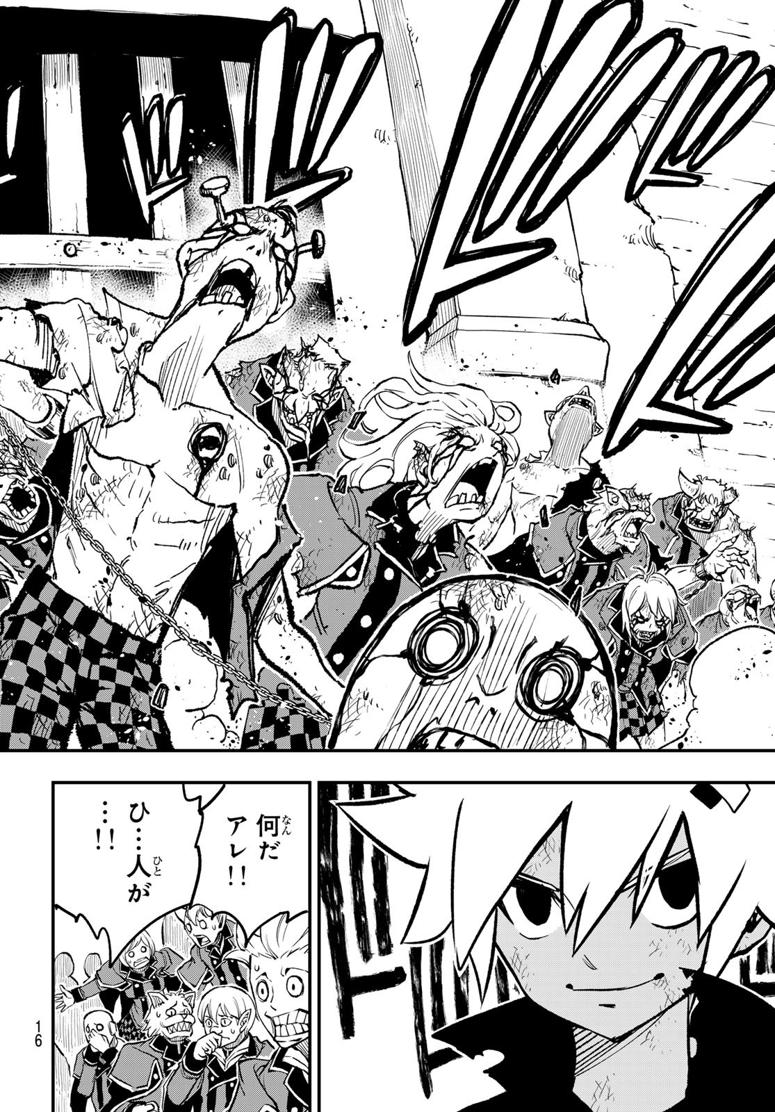 Dead Rock Chap 24 - Next Chap 25