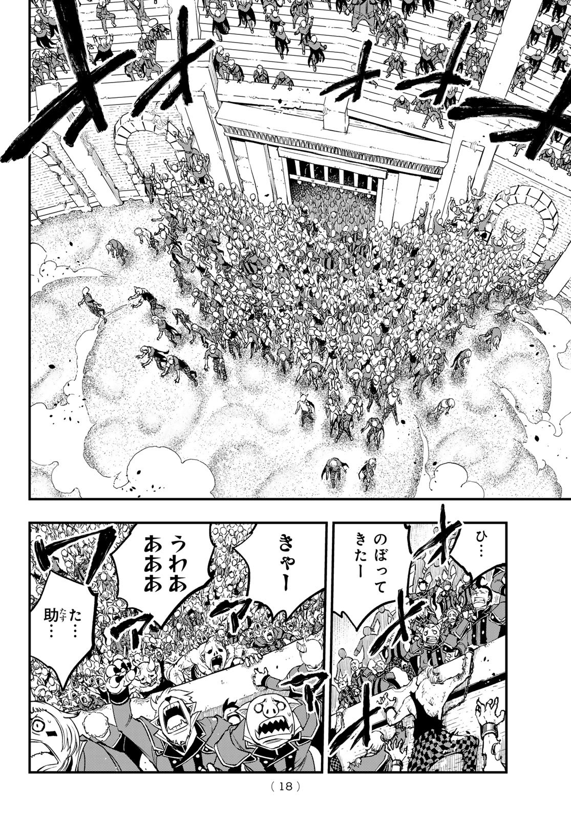 Dead Rock Chap 24 - Next Chap 25