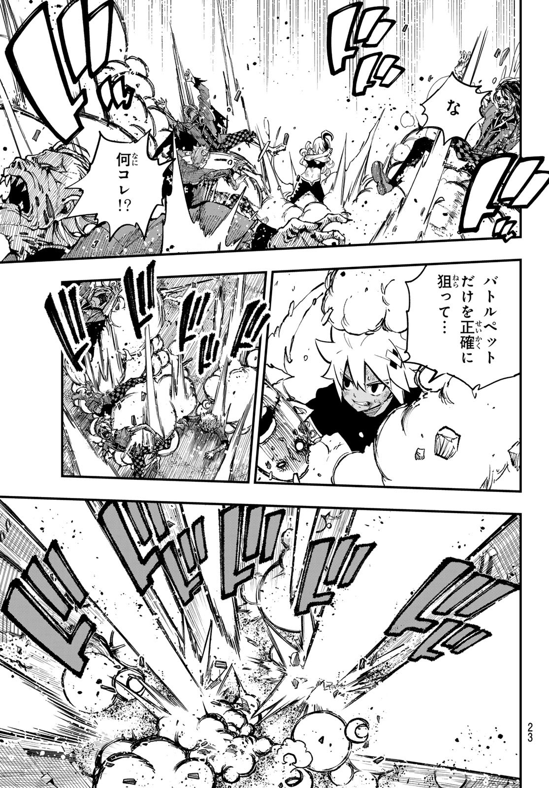 Dead Rock Chap 24 - Next Chap 25