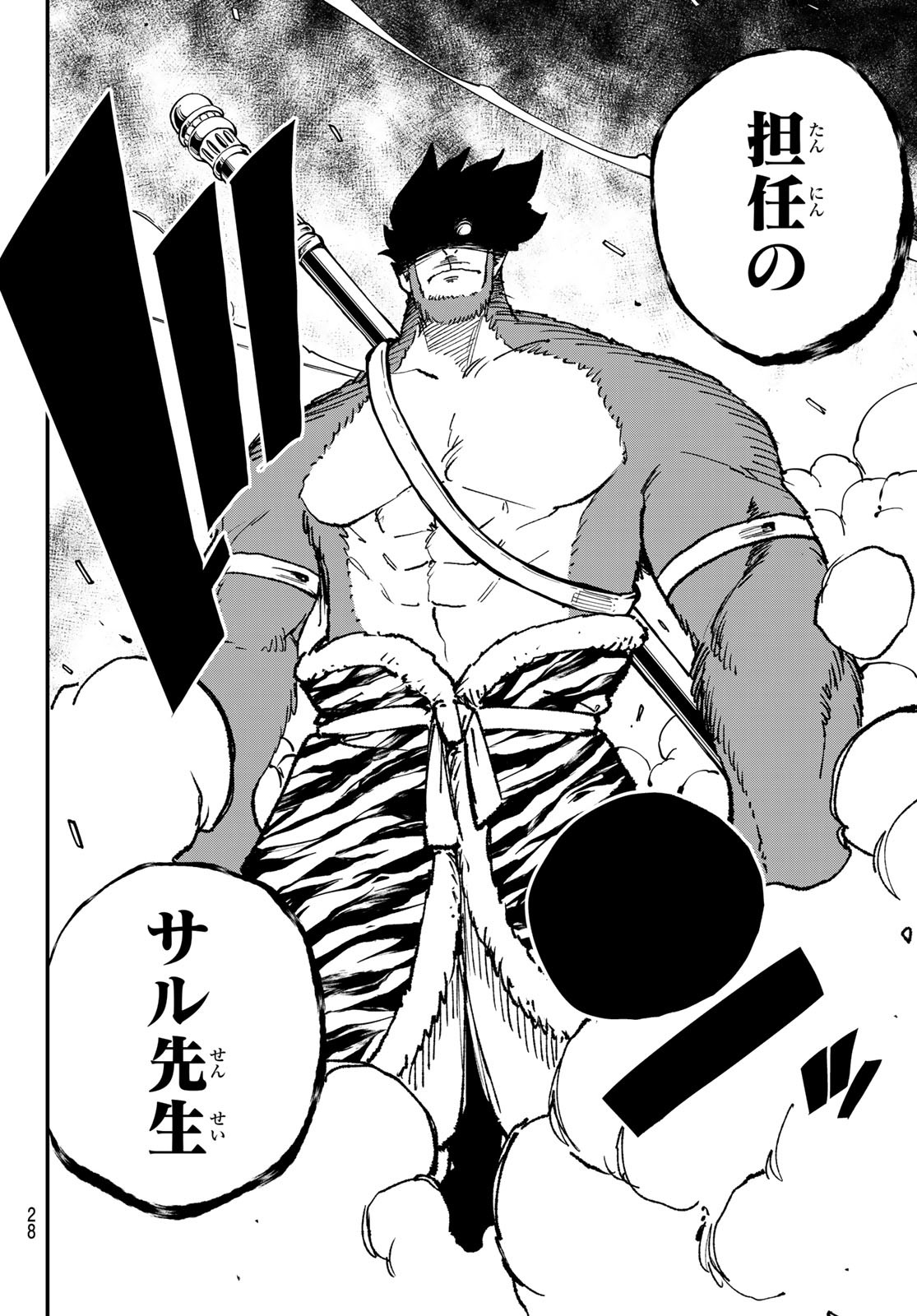 Dead Rock Chap 24 - Next Chap 25