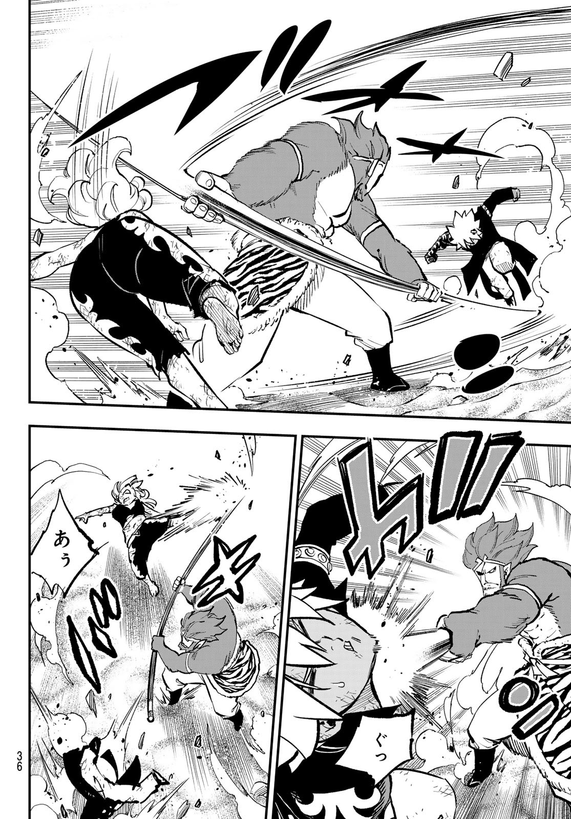 Dead Rock Chap 24 - Next Chap 25