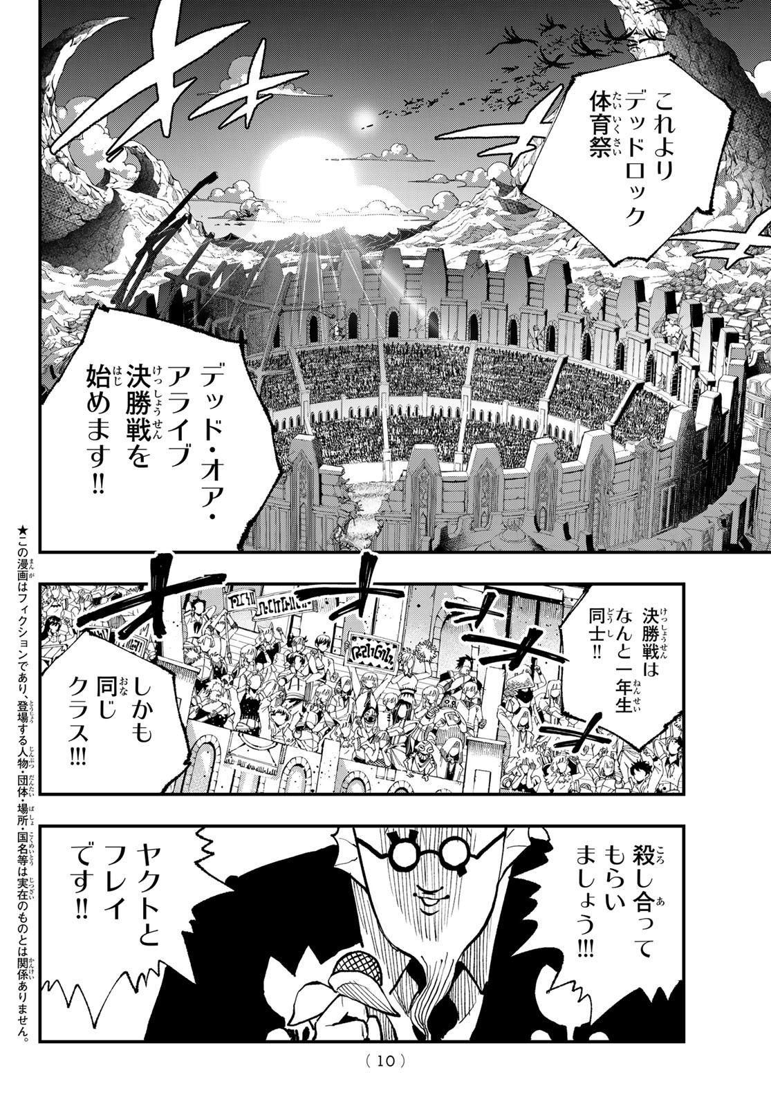 Dead Rock Chap 24 - Next Chap 25