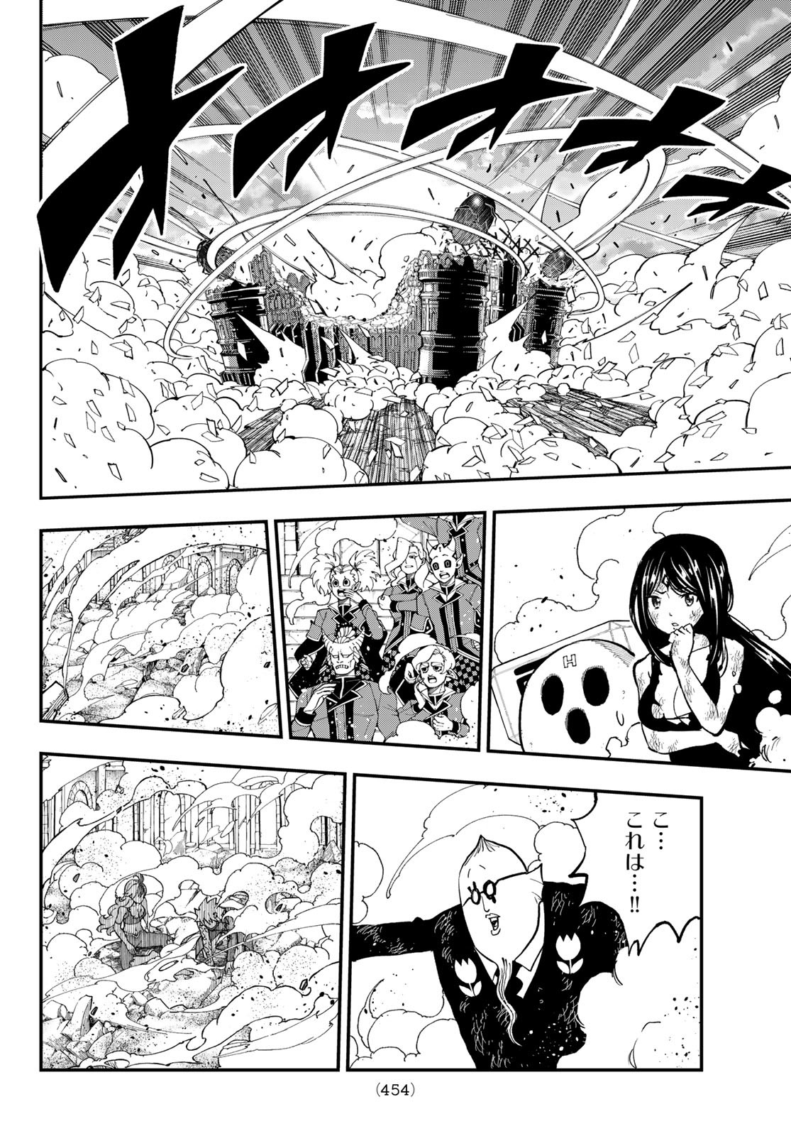 Dead Rock Chap 25 - Next Chap 26