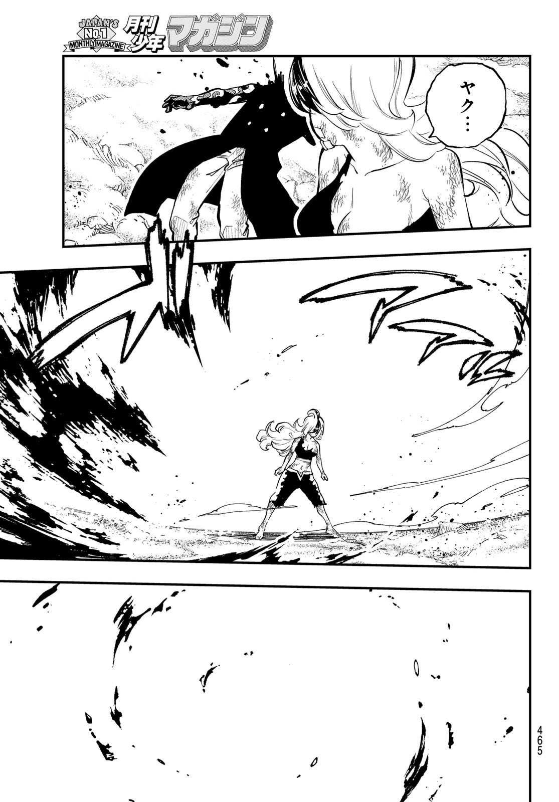 Dead Rock Chap 25 - Next Chap 26