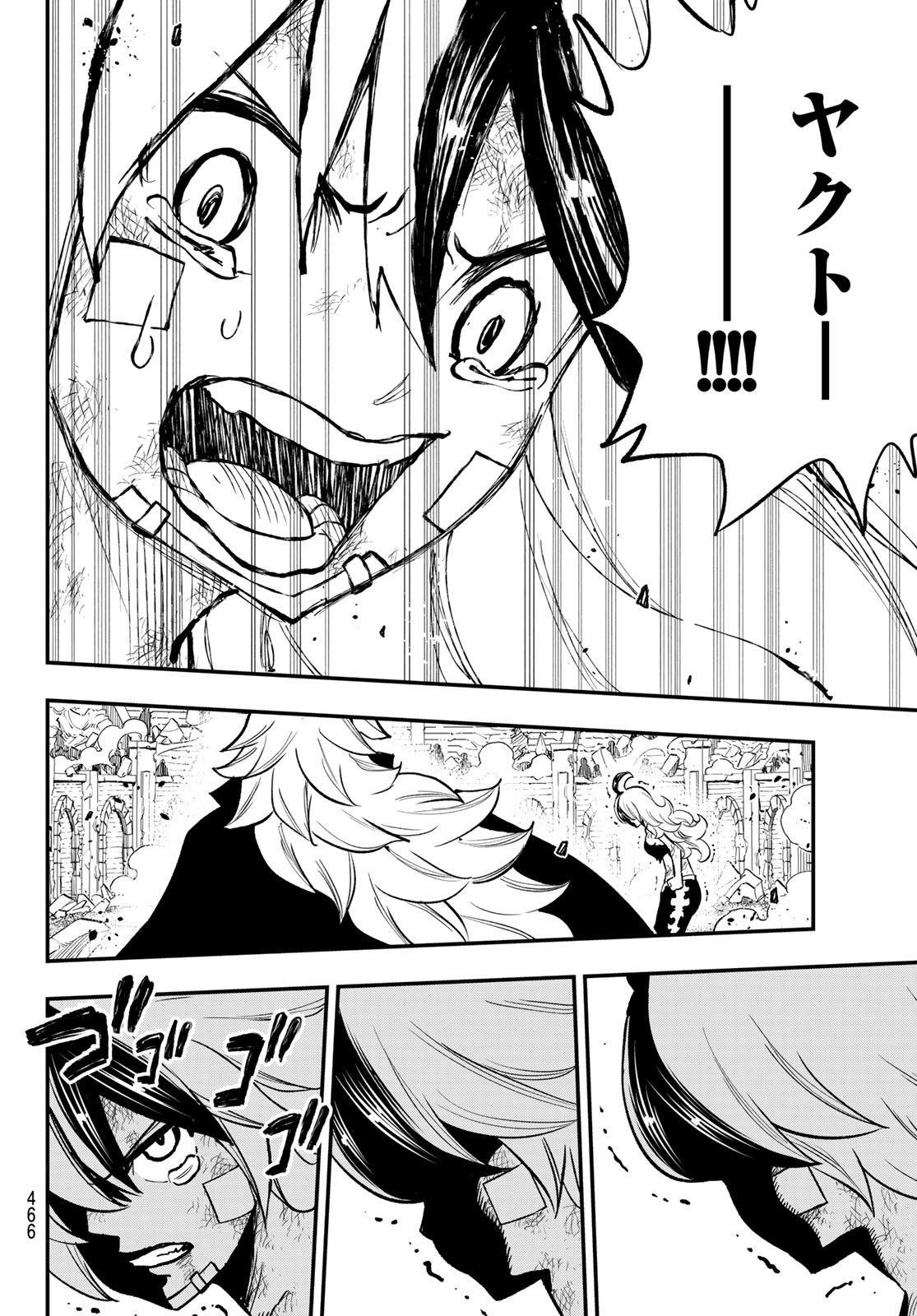 Dead Rock Chap 25 - Next Chap 26