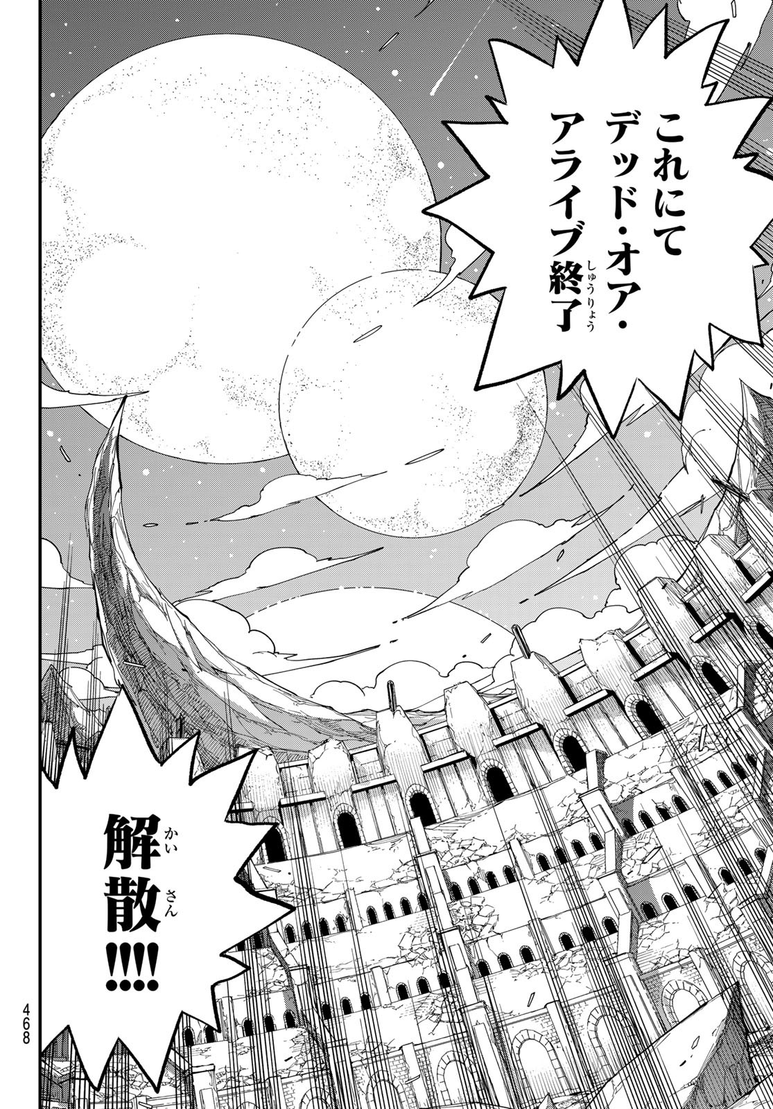 Dead Rock Chap 25 - Next Chap 26