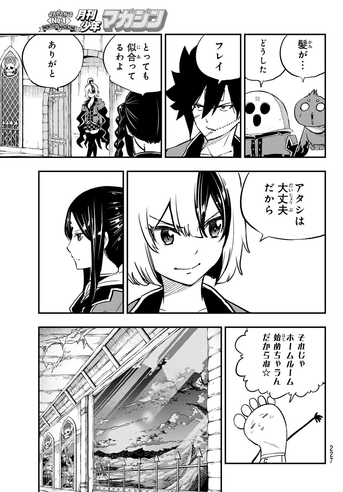 Dead Rock Chap 26 - Next Chap 27