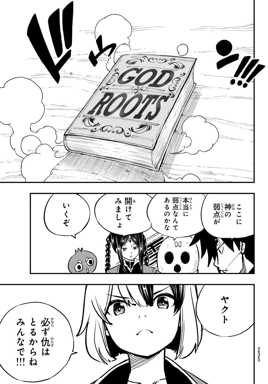 Dead Rock Chap 26 - Next Chap 27