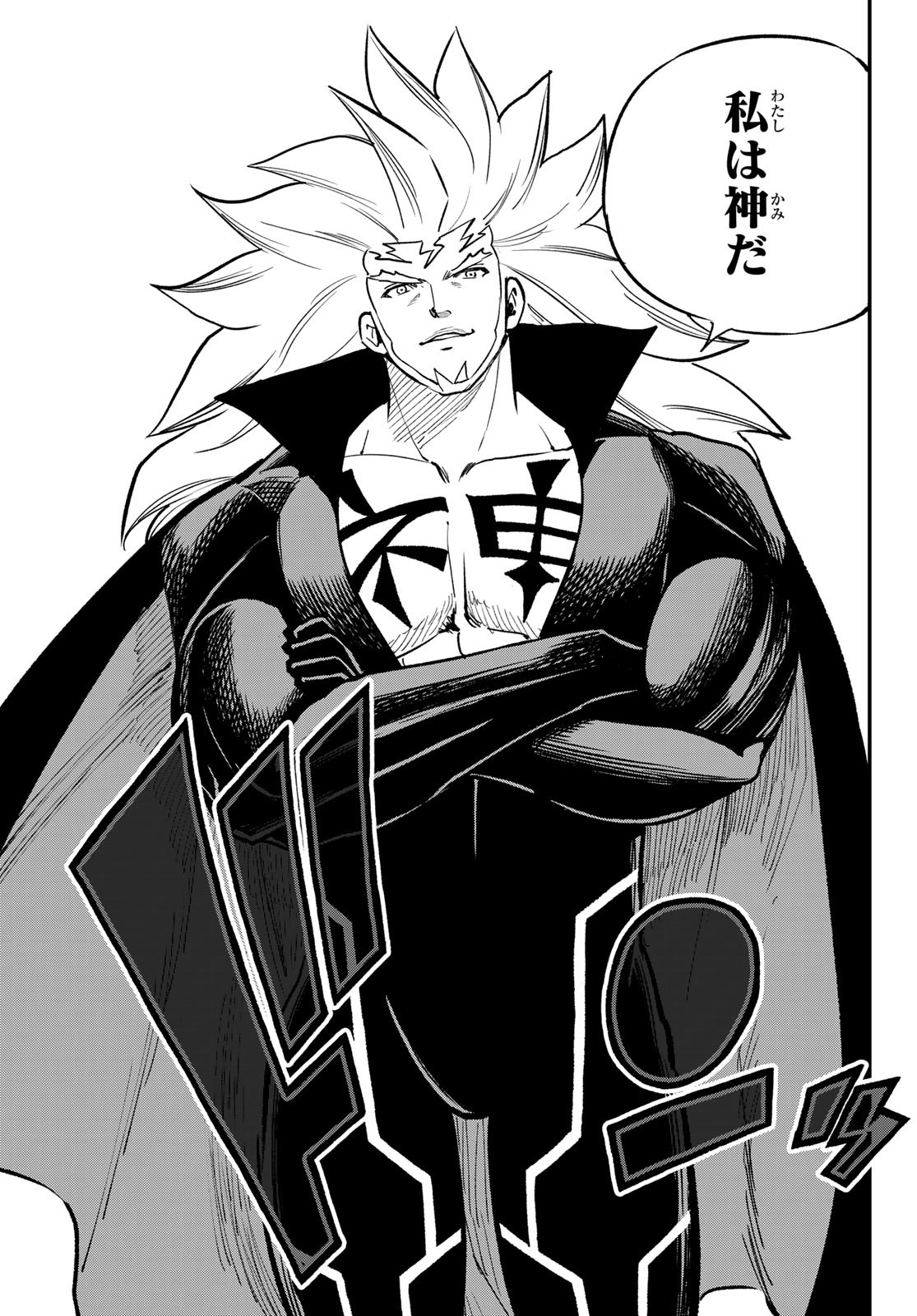 Dead Rock Chap 26 - Next Chap 27