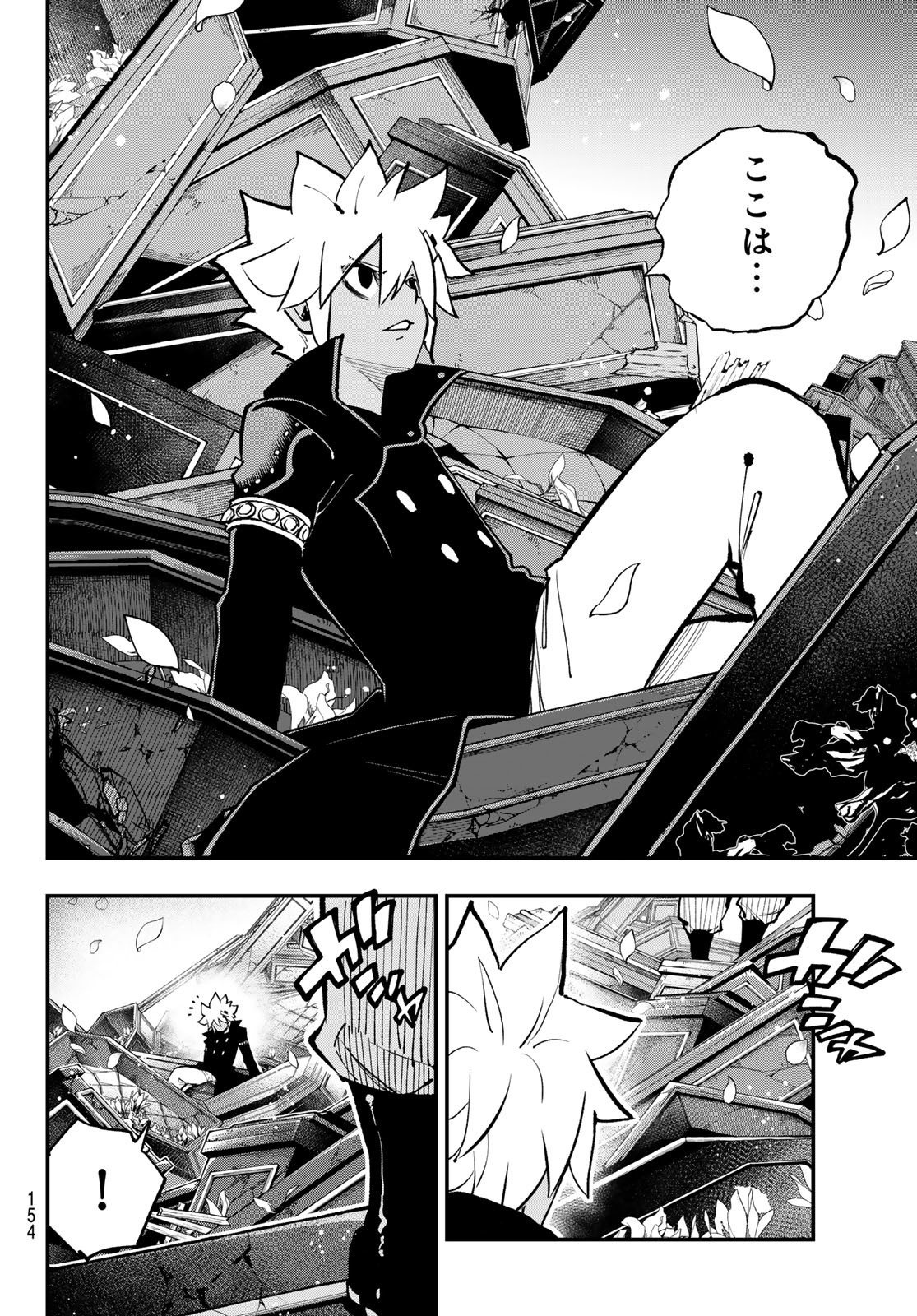 Dead Rock Chap 27 - Next Chap 28