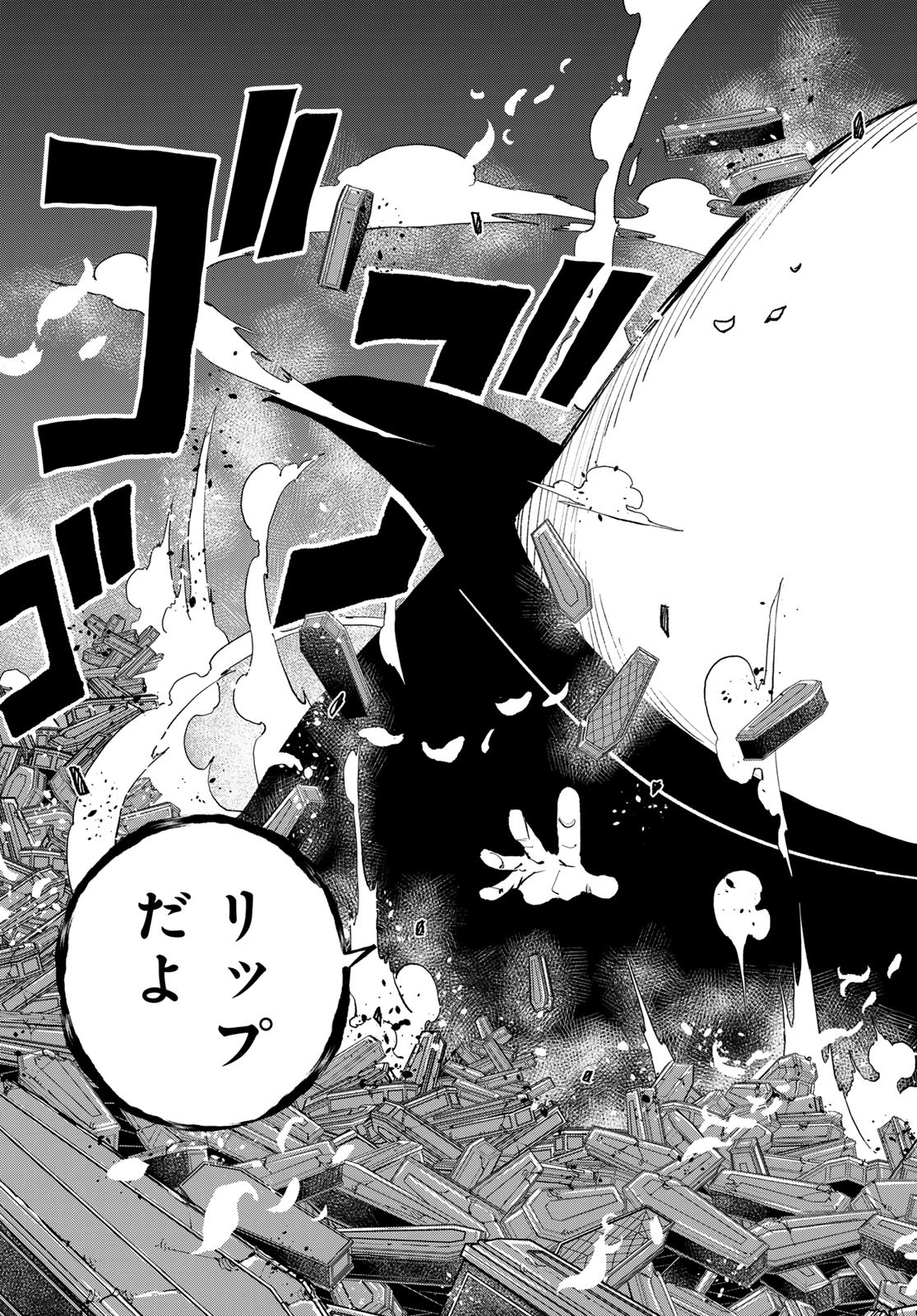 Dead Rock Chap 27 - Next Chap 28