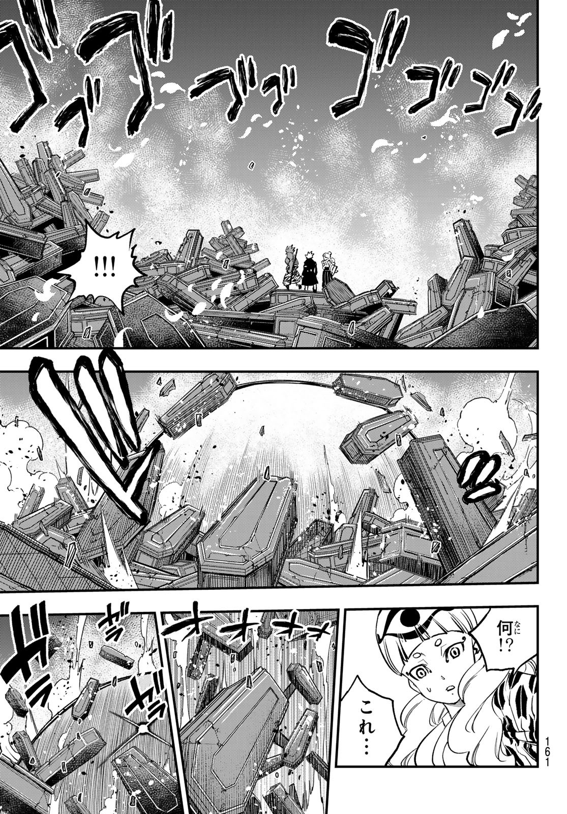 Dead Rock Chap 27 - Next Chap 28