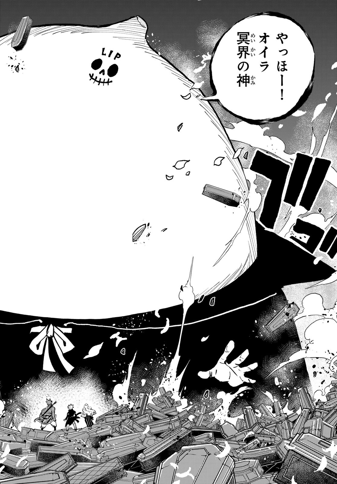 Dead Rock Chap 27 - Next Chap 28