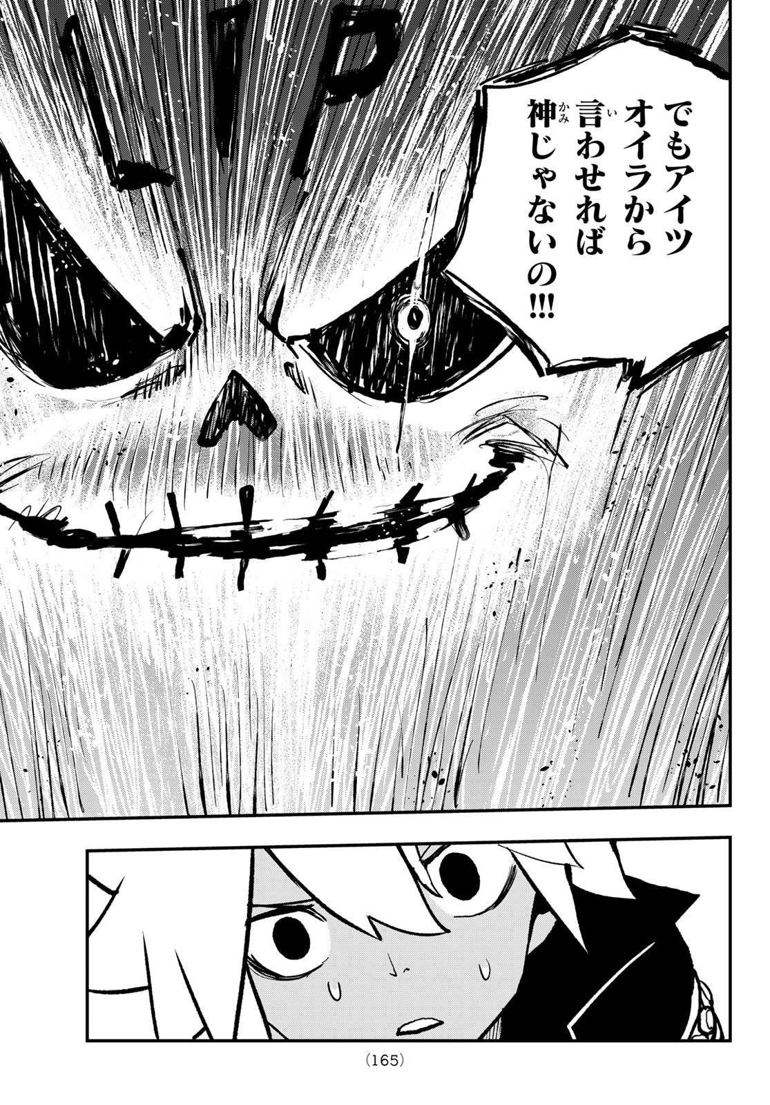 Dead Rock Chap 27 - Next Chap 28