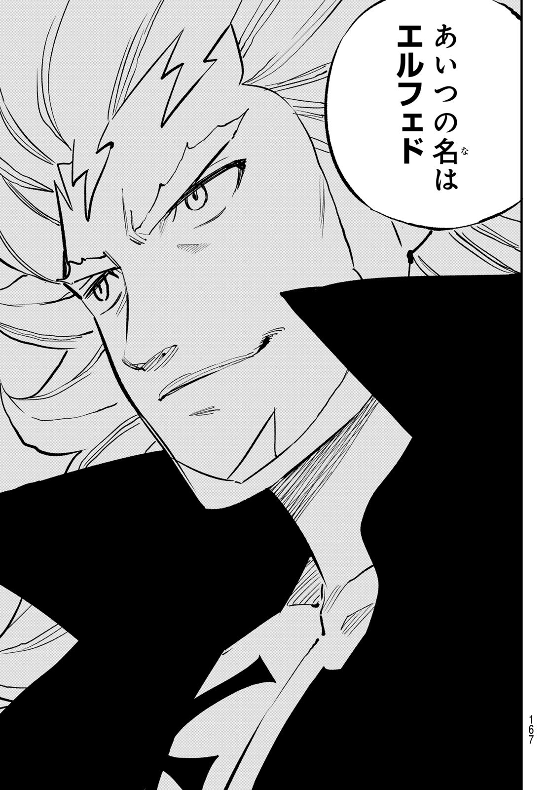 Dead Rock Chap 27 - Next Chap 28