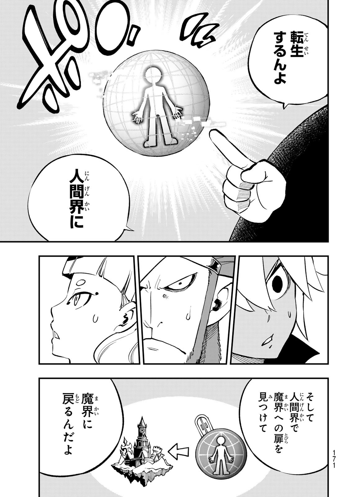 Dead Rock Chap 27 - Next Chap 28