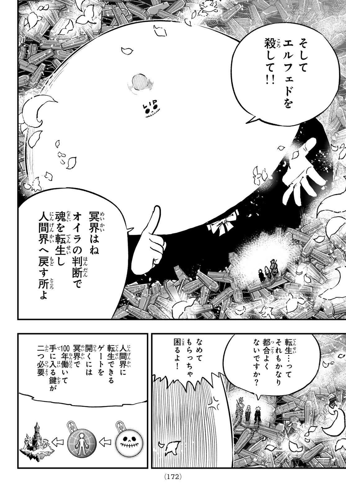 Dead Rock Chap 27 - Next Chap 28