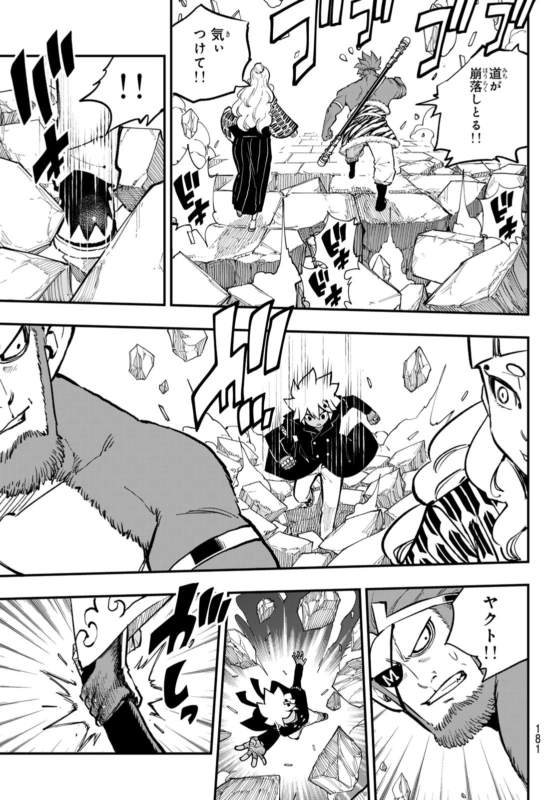 Dead Rock Chap 27 - Next Chap 28