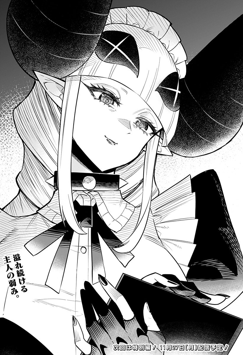 デビィ・ザ・コルシファは負けず嫌い Chap 80 - Next Chap 81