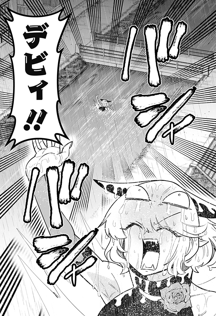 デビィ・ザ・コルシファは負けず嫌い Chap 80 - Next Chap 81