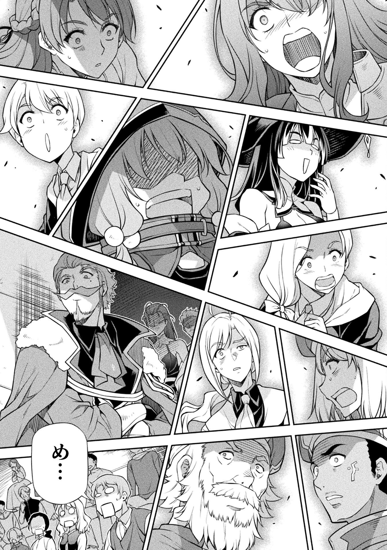 ドローイング 最強漫画家はお絵かきスキルで異世界無双する! Chap 128 - Next Chap 129