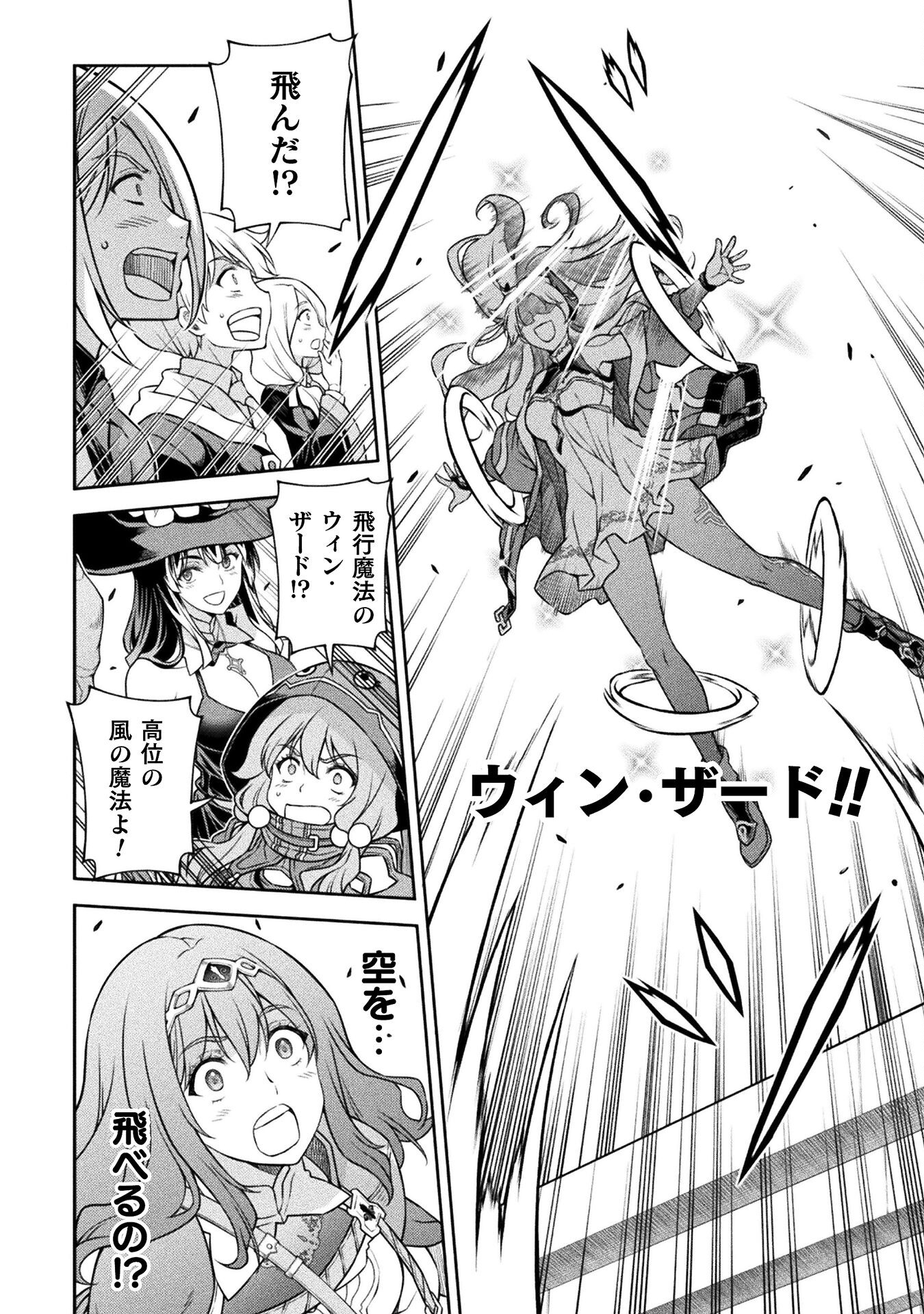 ドローイング 最強漫画家はお絵かきスキルで異世界無双する! Chap 129 - Next Chap 130