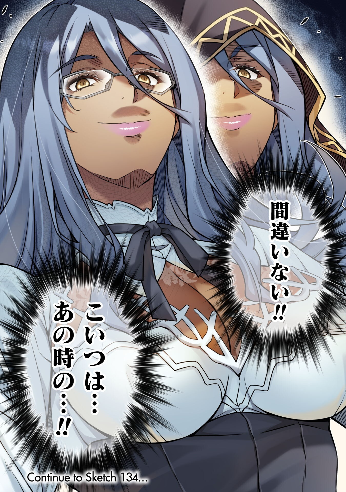 ドローイング 最強漫画家はお絵かきスキルで異世界無双する! Chap 133 - Next Chap 134