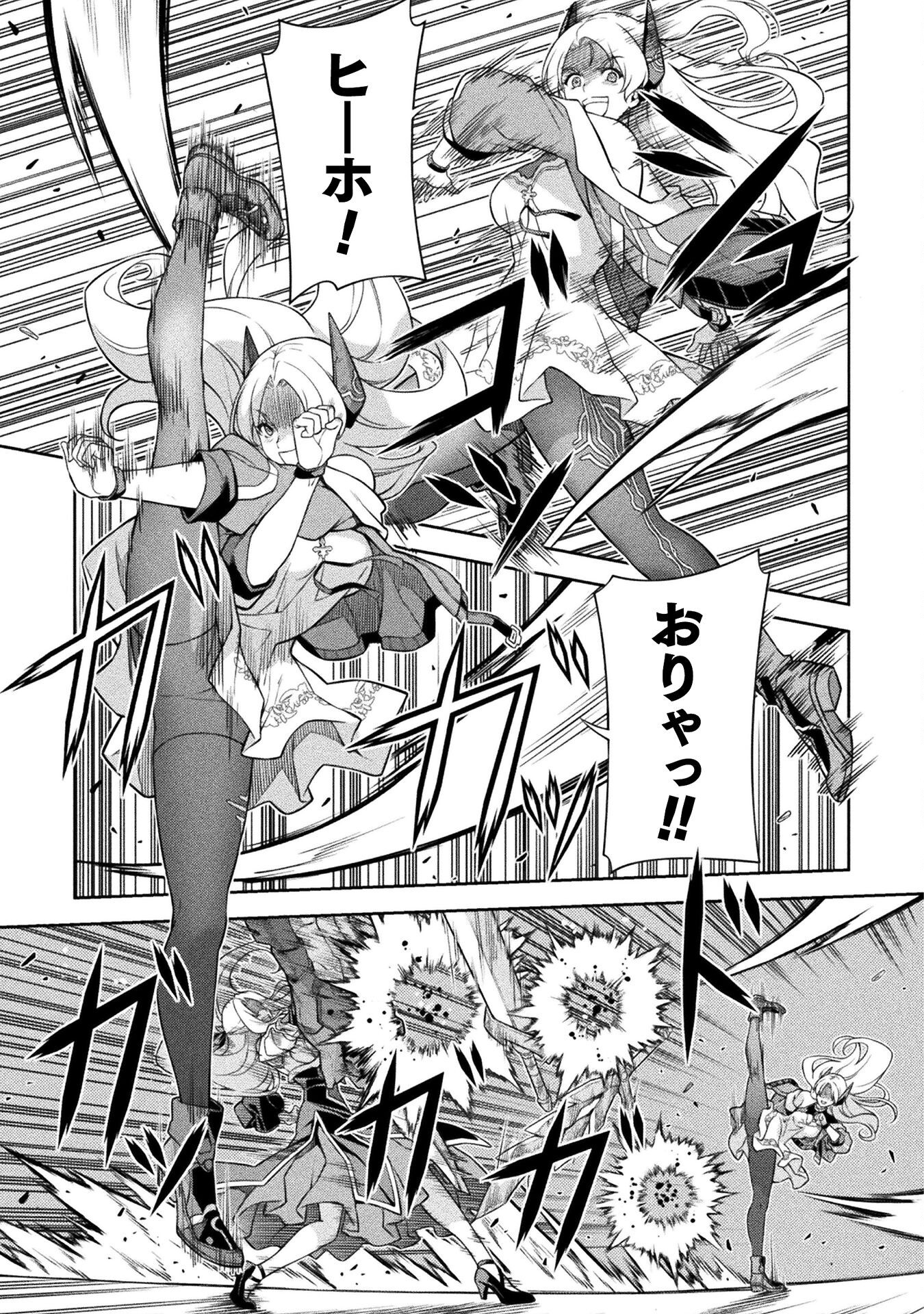 ドローイング 最強漫画家はお絵かきスキルで異世界無双する! Chap 131 - Next Chap 132