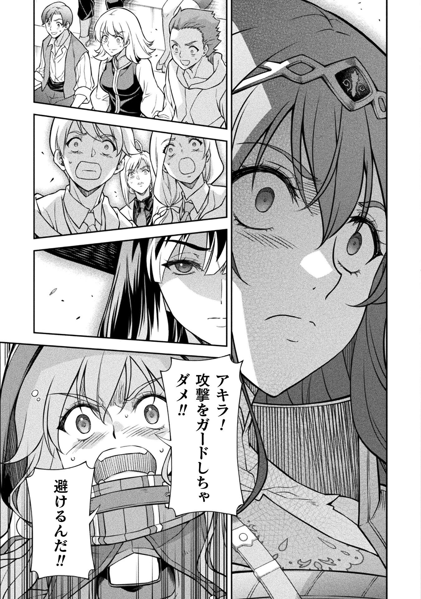 ドローイング 最強漫画家はお絵かきスキルで異世界無双する! Chap 131 - Next Chap 132