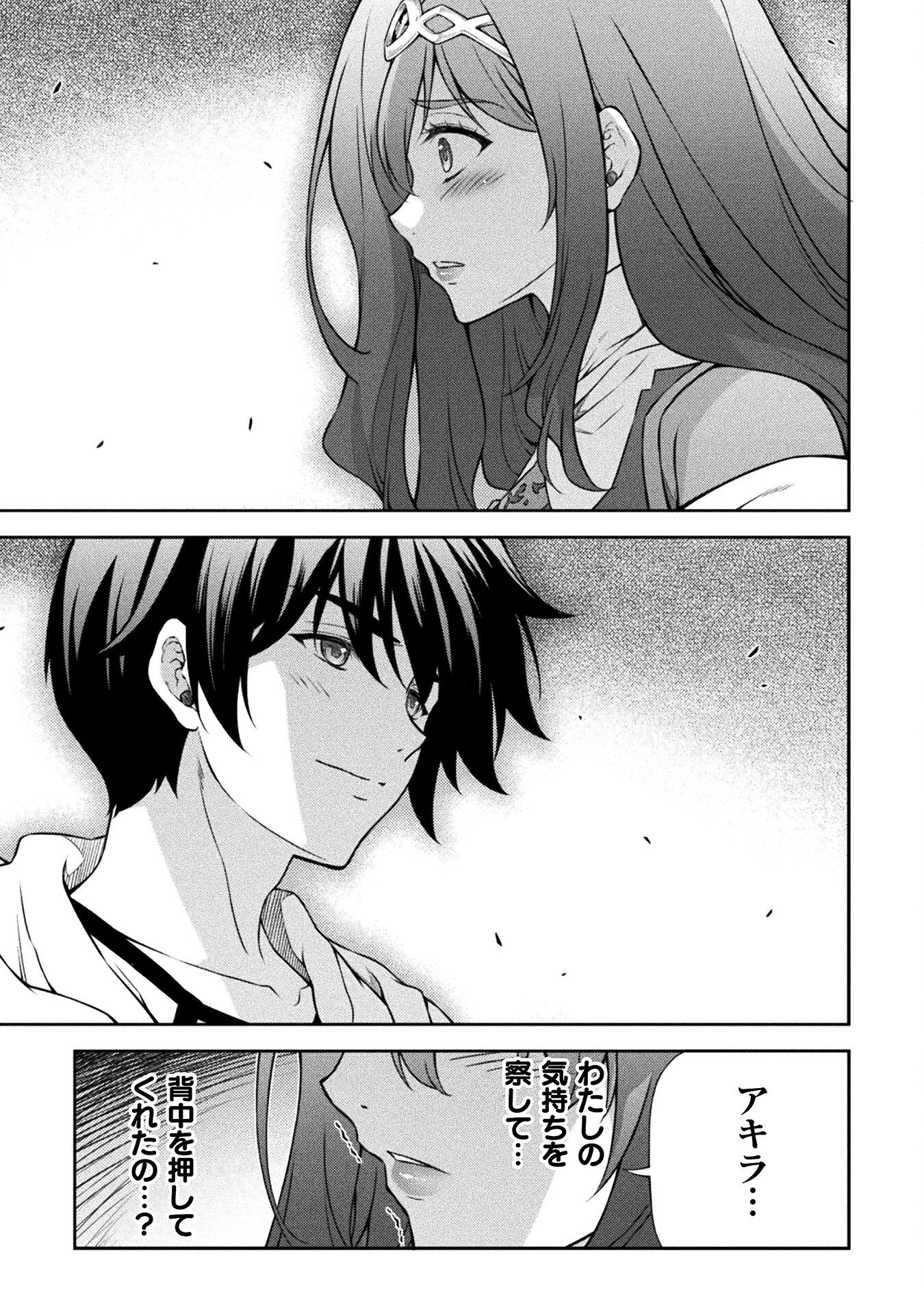 ドローイング 最強漫画家はお絵かきスキルで異世界無双する! Chap 136 - Next Chap 137