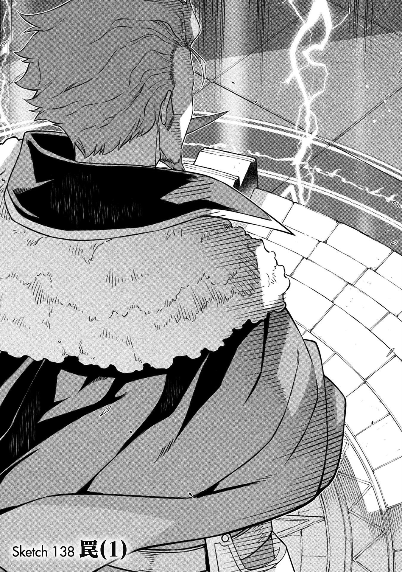 ドローイング 最強漫画家はお絵かきスキルで異世界無双する! Chap 138 - Next Chap 139