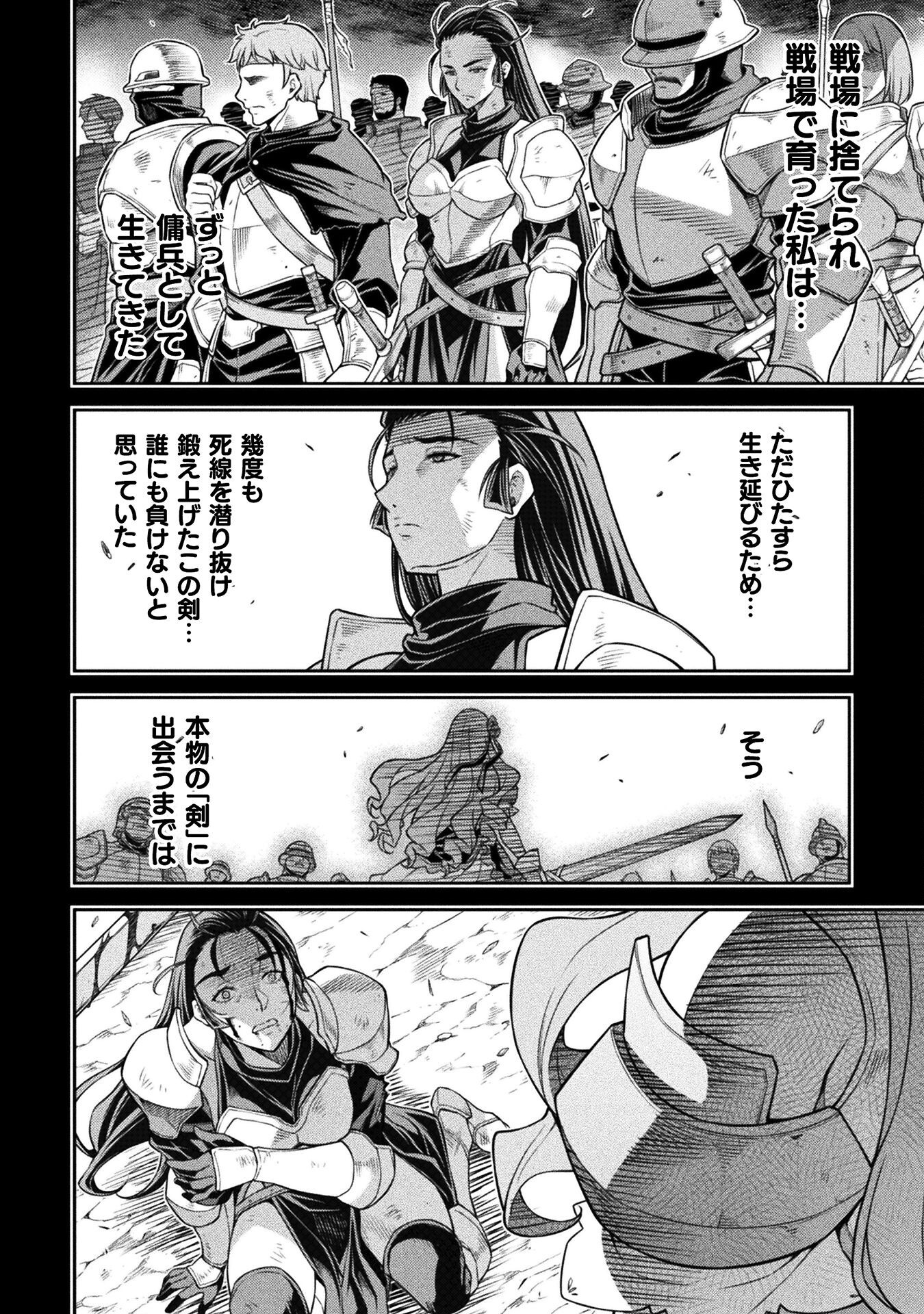 ドローイング 最強漫画家はお絵かきスキルで異世界無双する! Chap 143 - Next Chap 144