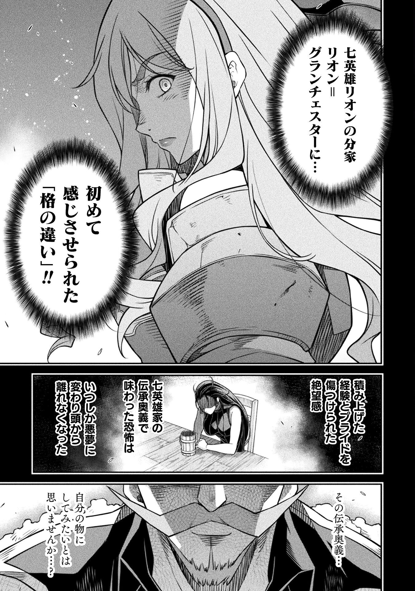 ドローイング 最強漫画家はお絵かきスキルで異世界無双する! Chap 143 - Next Chap 144