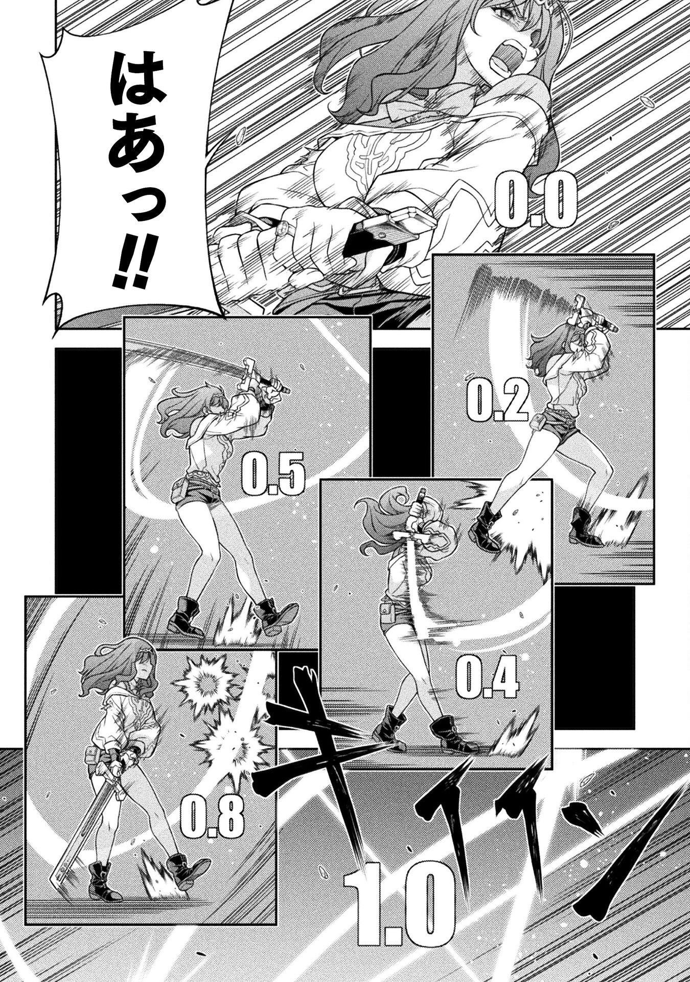 ドローイング 最強漫画家はお絵かきスキルで異世界無双する! Chap 143 - Next Chap 144