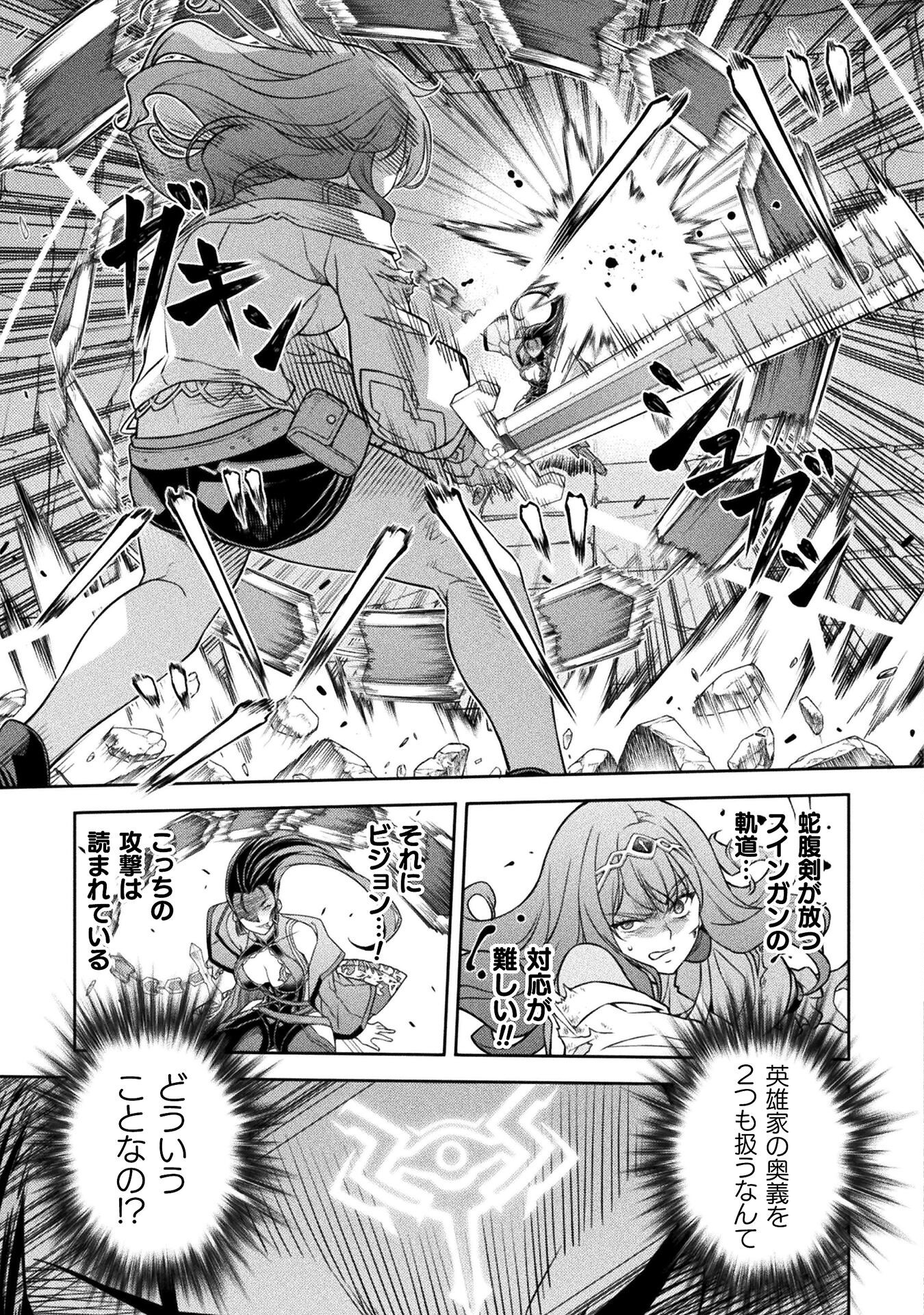 ドローイング 最強漫画家はお絵かきスキルで異世界無双する! Chap 143 - Next Chap 144