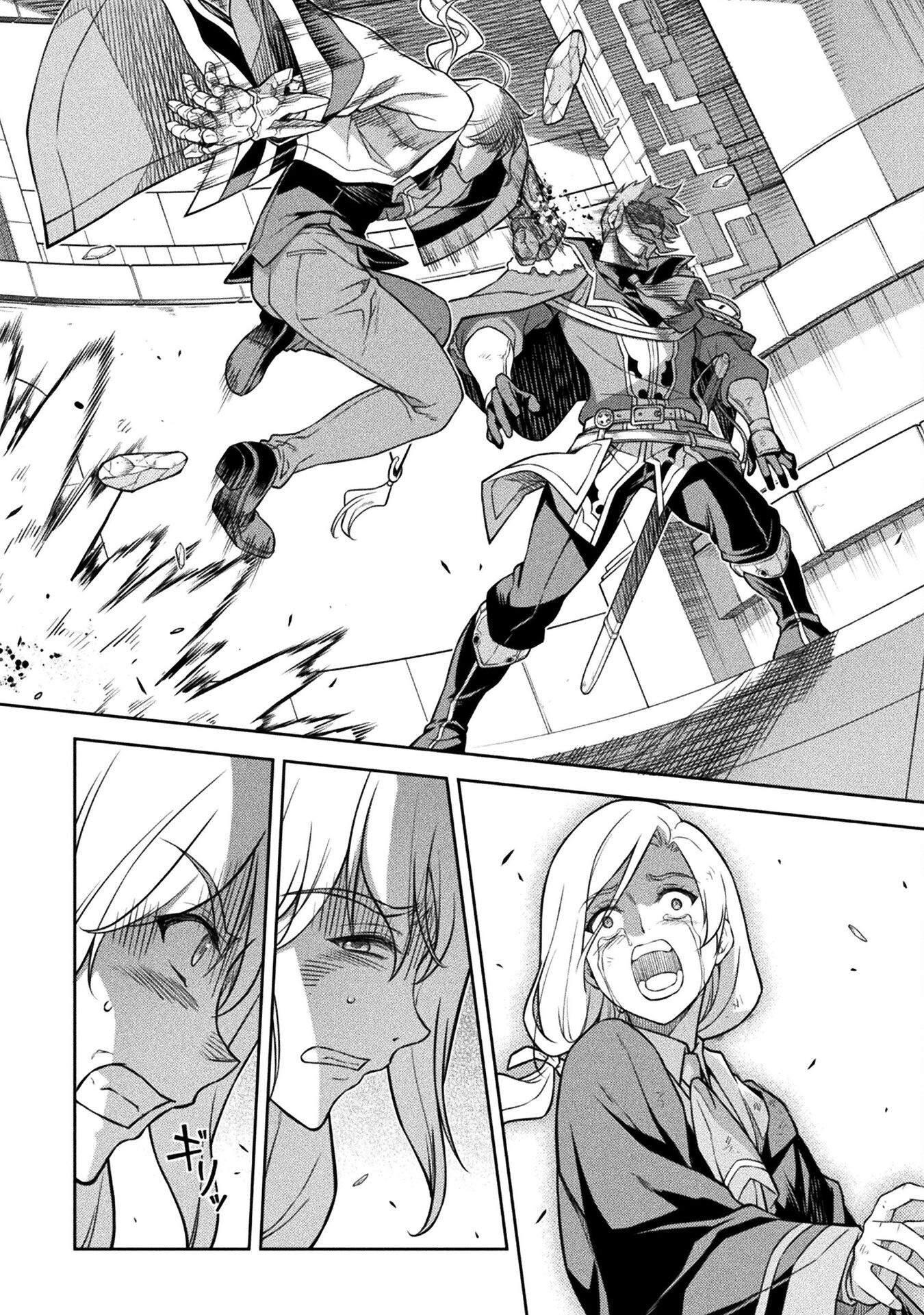 ドローイング 最強漫画家はお絵かきスキルで異世界無双する! Chap 140 - Next Chap 141