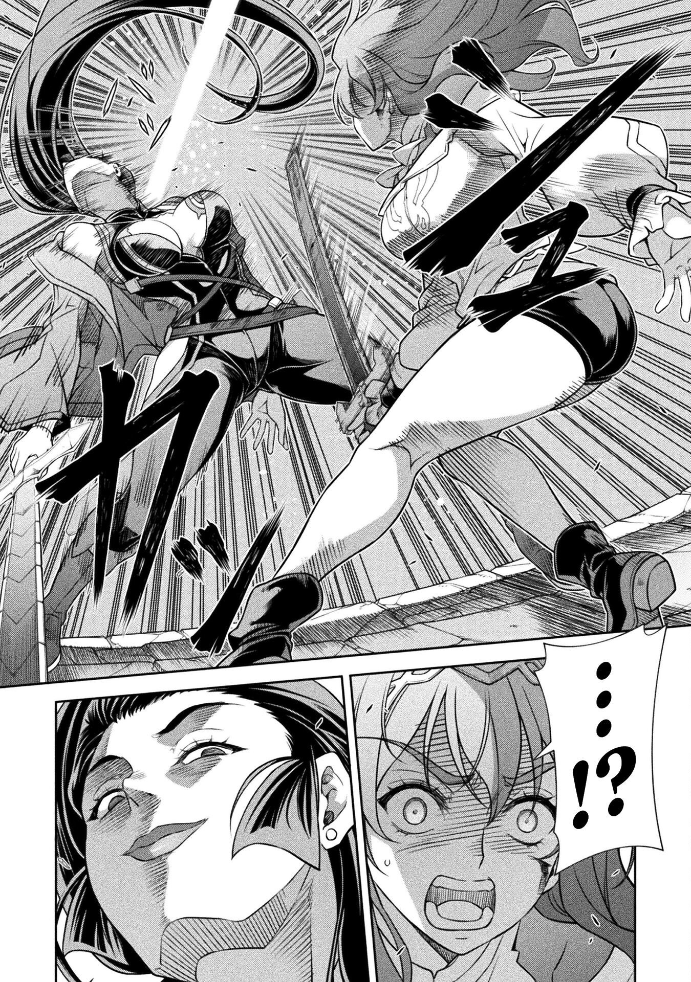 ドローイング 最強漫画家はお絵かきスキルで異世界無双する! Chap 142 - Next Chap 143