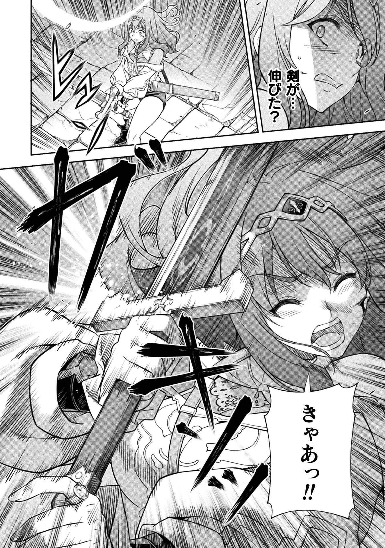 ドローイング 最強漫画家はお絵かきスキルで異世界無双する! Chap 142 - Next Chap 143