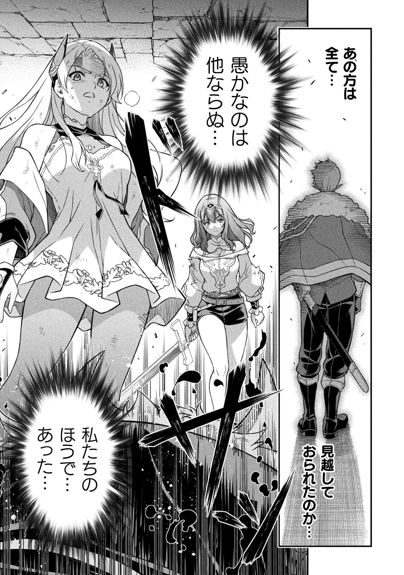 ドローイング 最強漫画家はお絵かきスキルで異世界無双する! Chap 144 - Next Chap 145