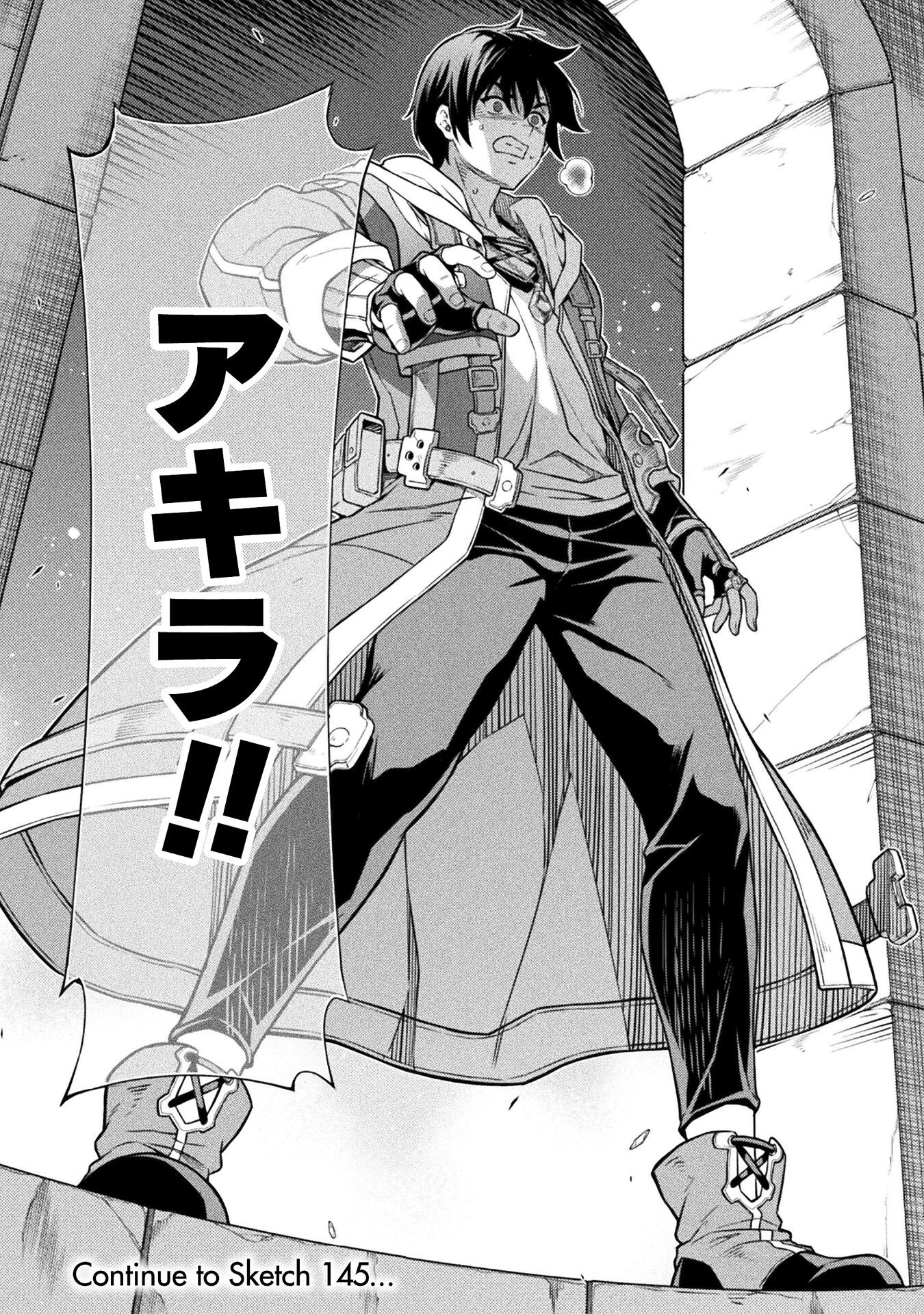 ドローイング 最強漫画家はお絵かきスキルで異世界無双する! Chap 144 - Next Chap 145