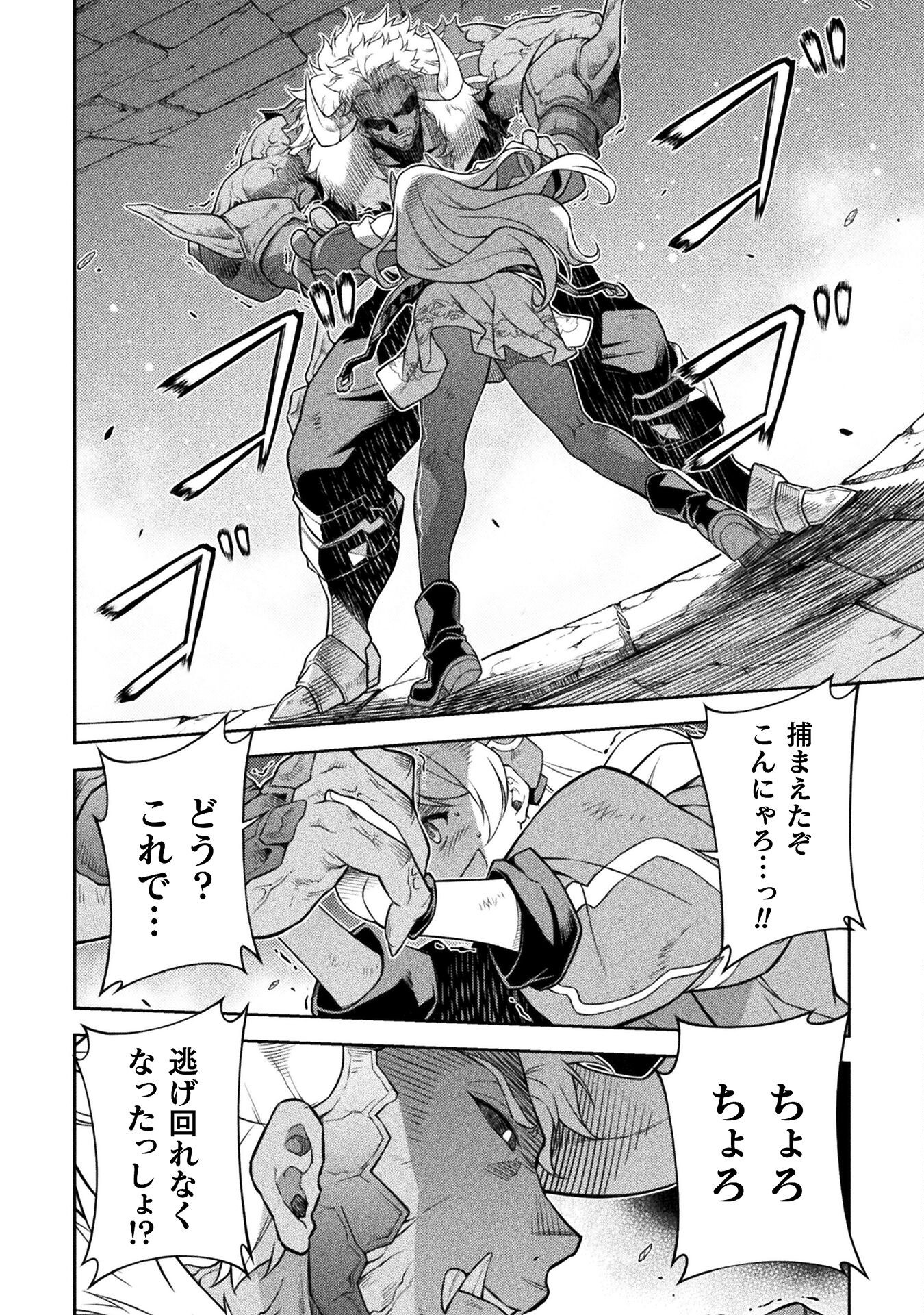 ドローイング 最強漫画家はお絵かきスキルで異世界無双する! Chap 144 - Next Chap 145