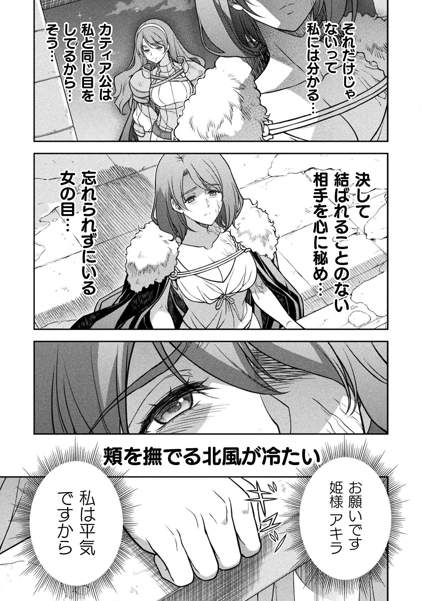 ドローイング 最強漫画家はお絵かきスキルで異世界無双する! Chap 147 - Next Chap 148