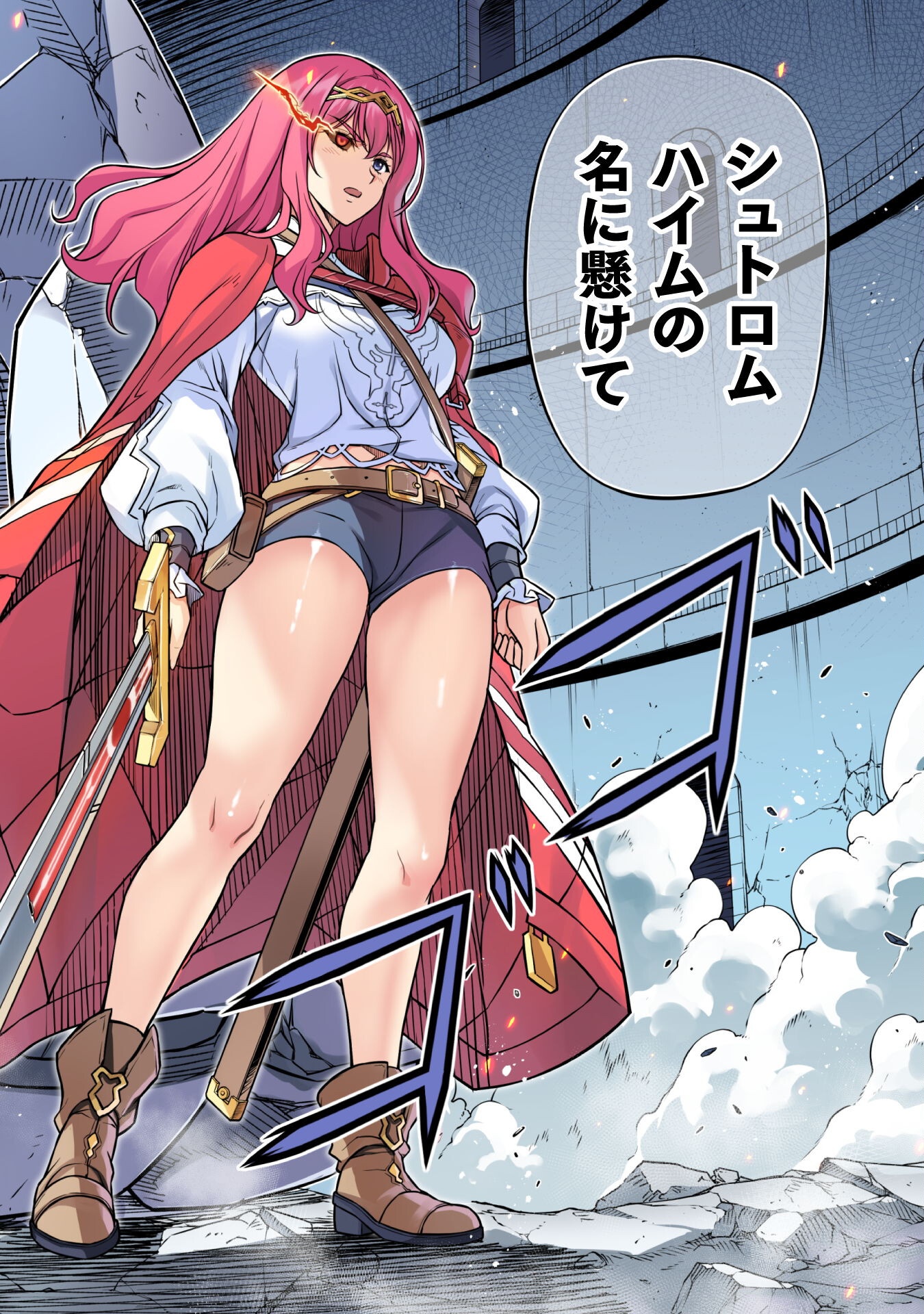 ドローイング 最強漫画家はお絵かきスキルで異世界無双する! Chap 148 - Next Chap 149