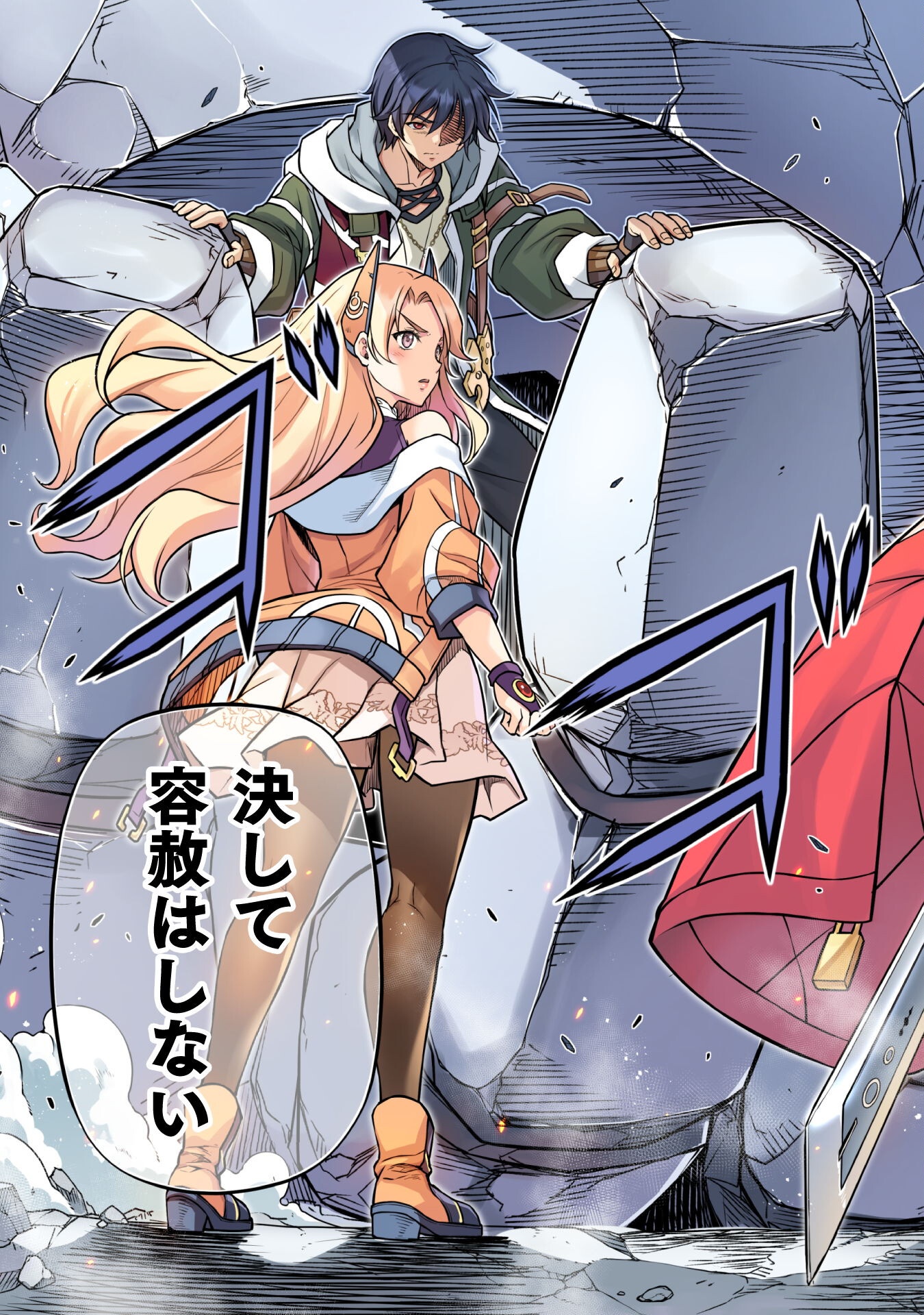 ドローイング 最強漫画家はお絵かきスキルで異世界無双する! Chap 148 - Next Chap 149