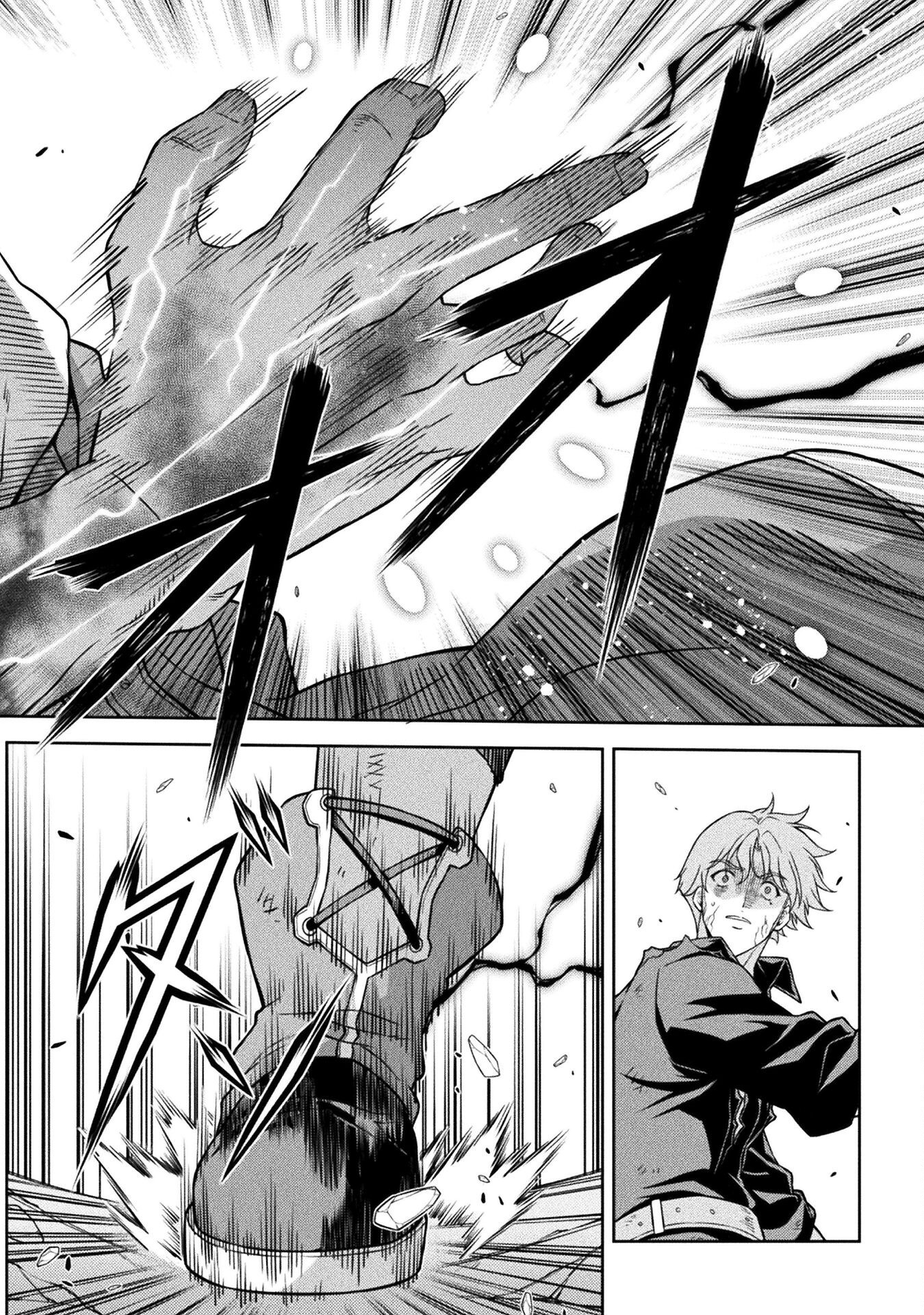 ドローイング 最強漫画家はお絵かきスキルで異世界無双する! Chap 153 - Next Chap 154