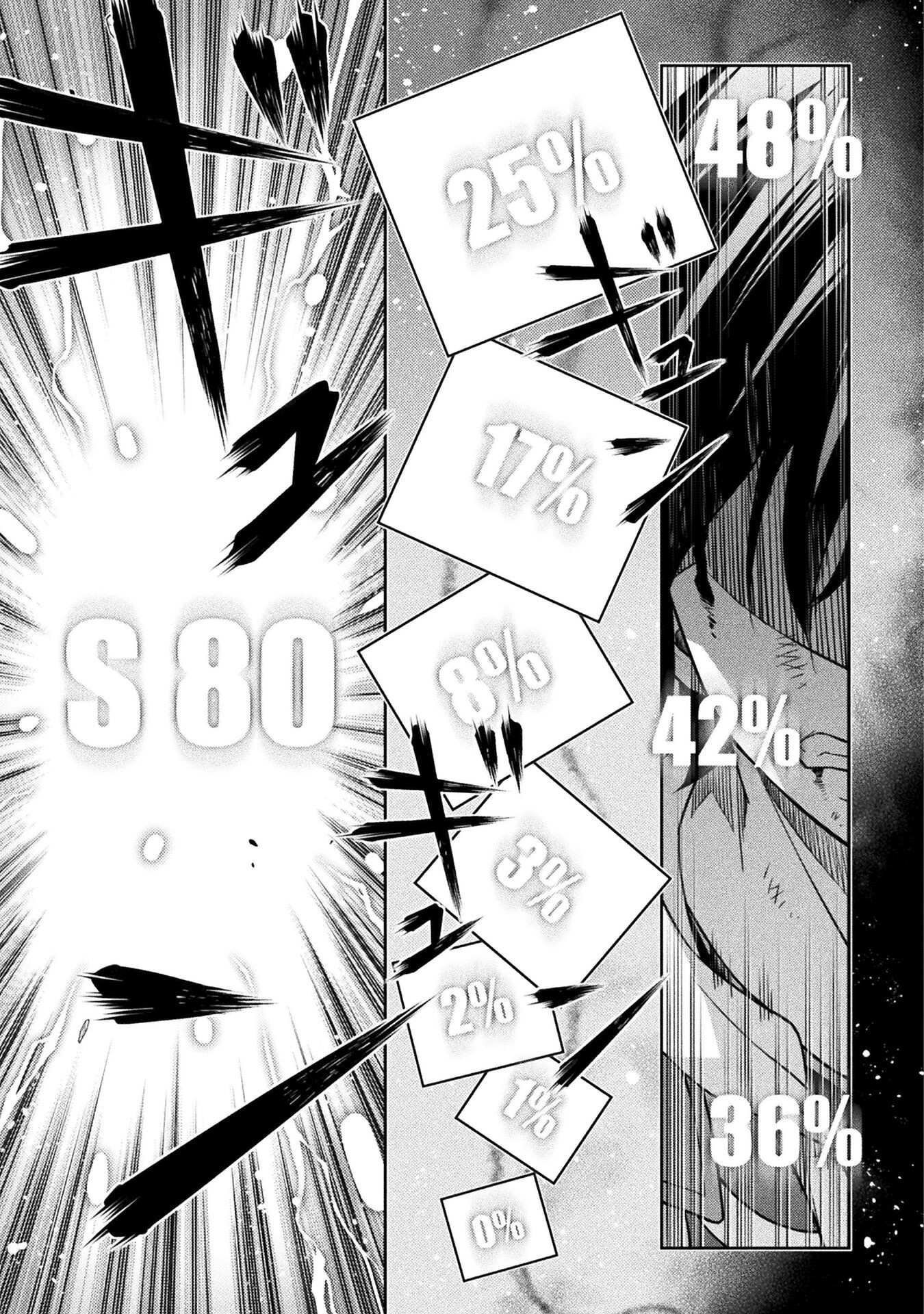 ドローイング 最強漫画家はお絵かきスキルで異世界無双する! Chap 153 - Next Chap 154